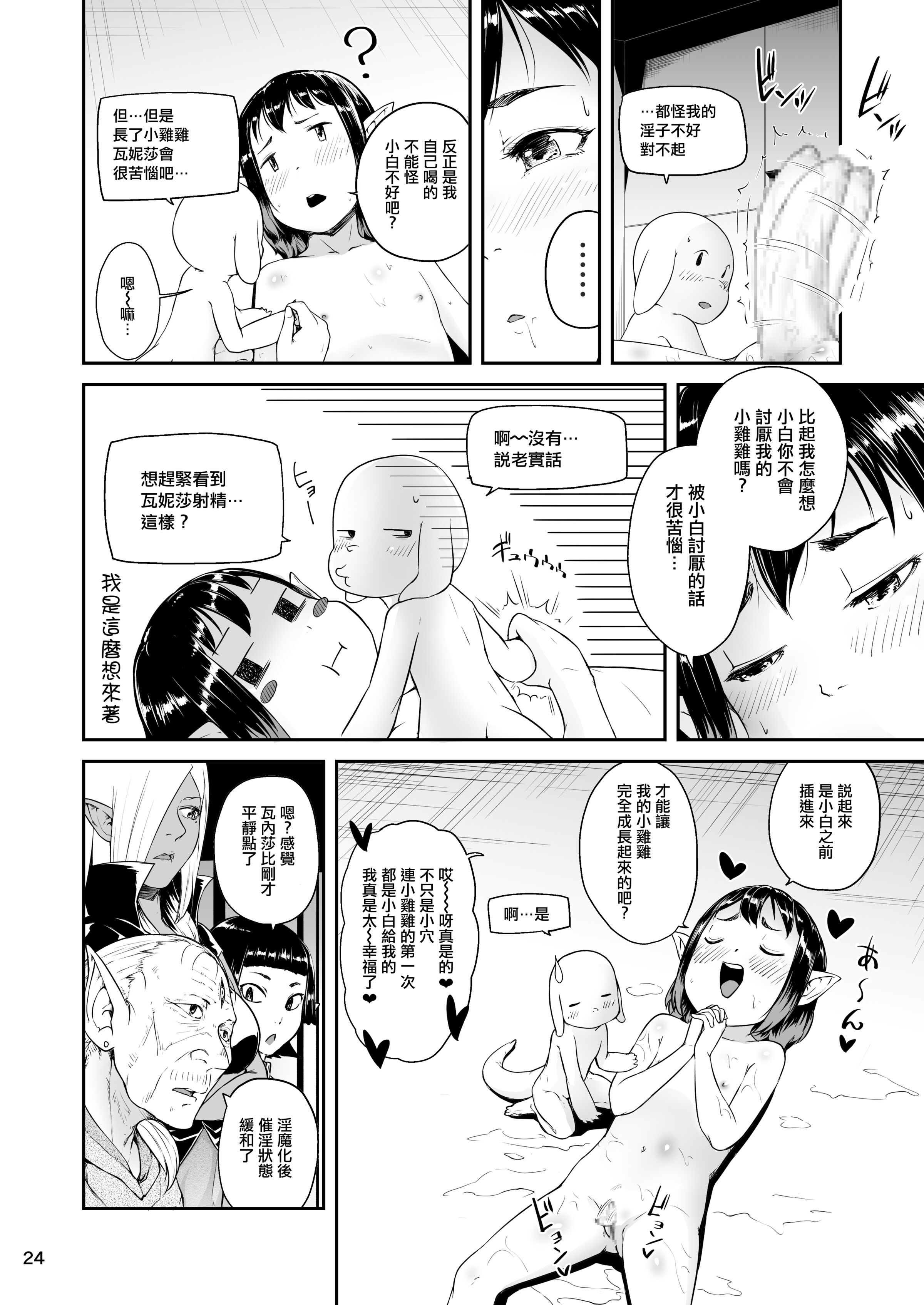 25