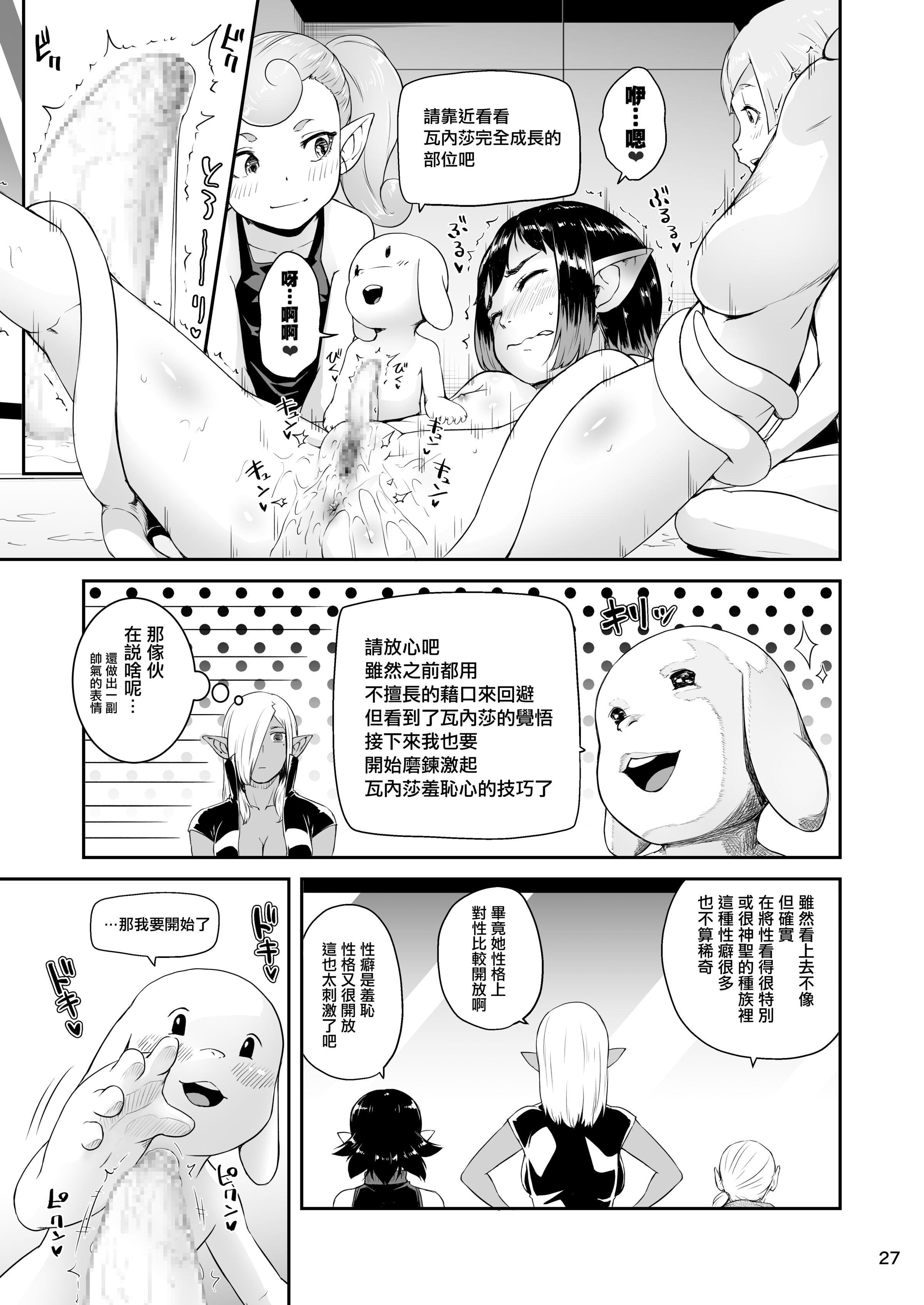 28