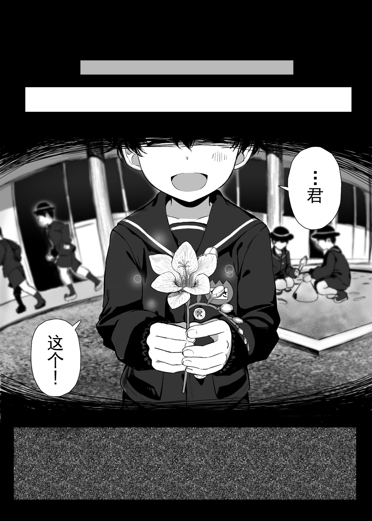 03_c2