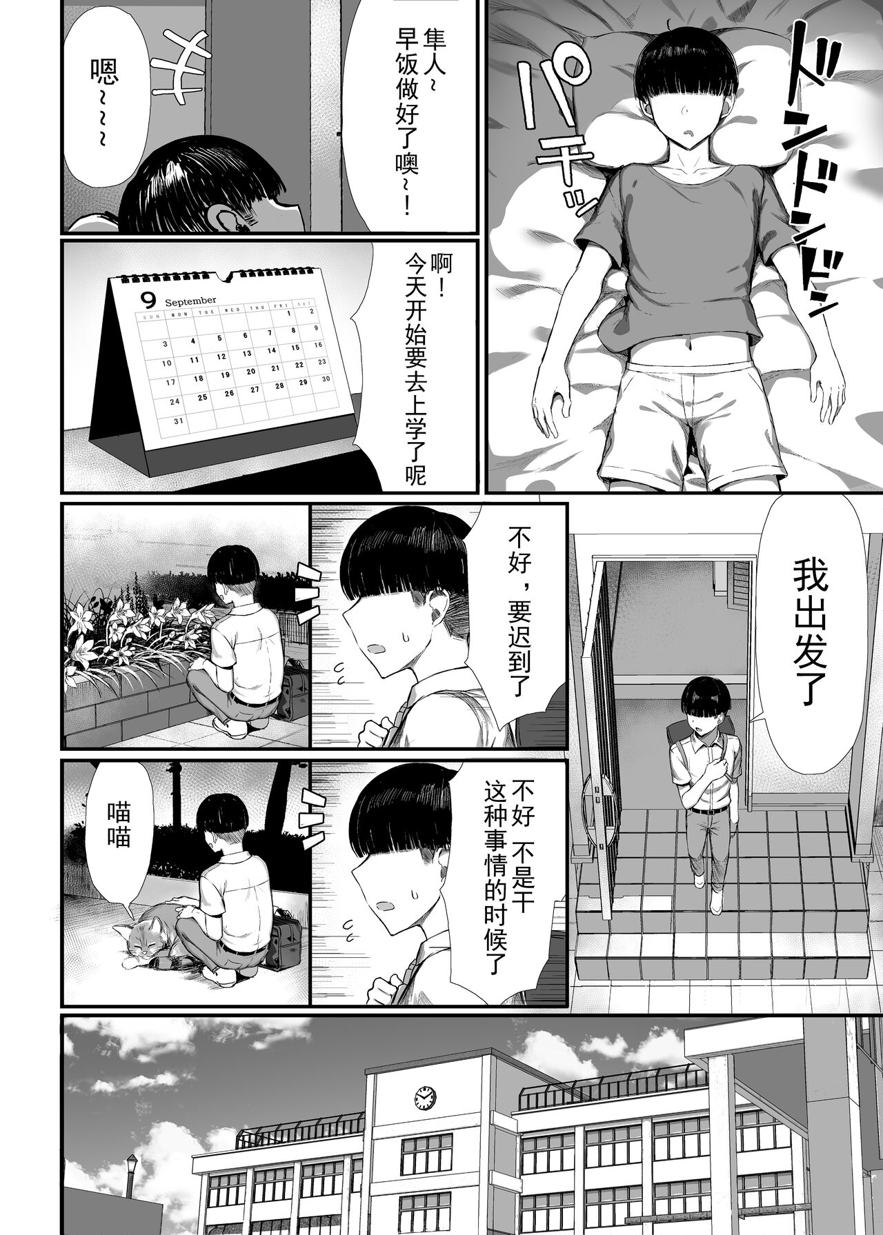 04_c3