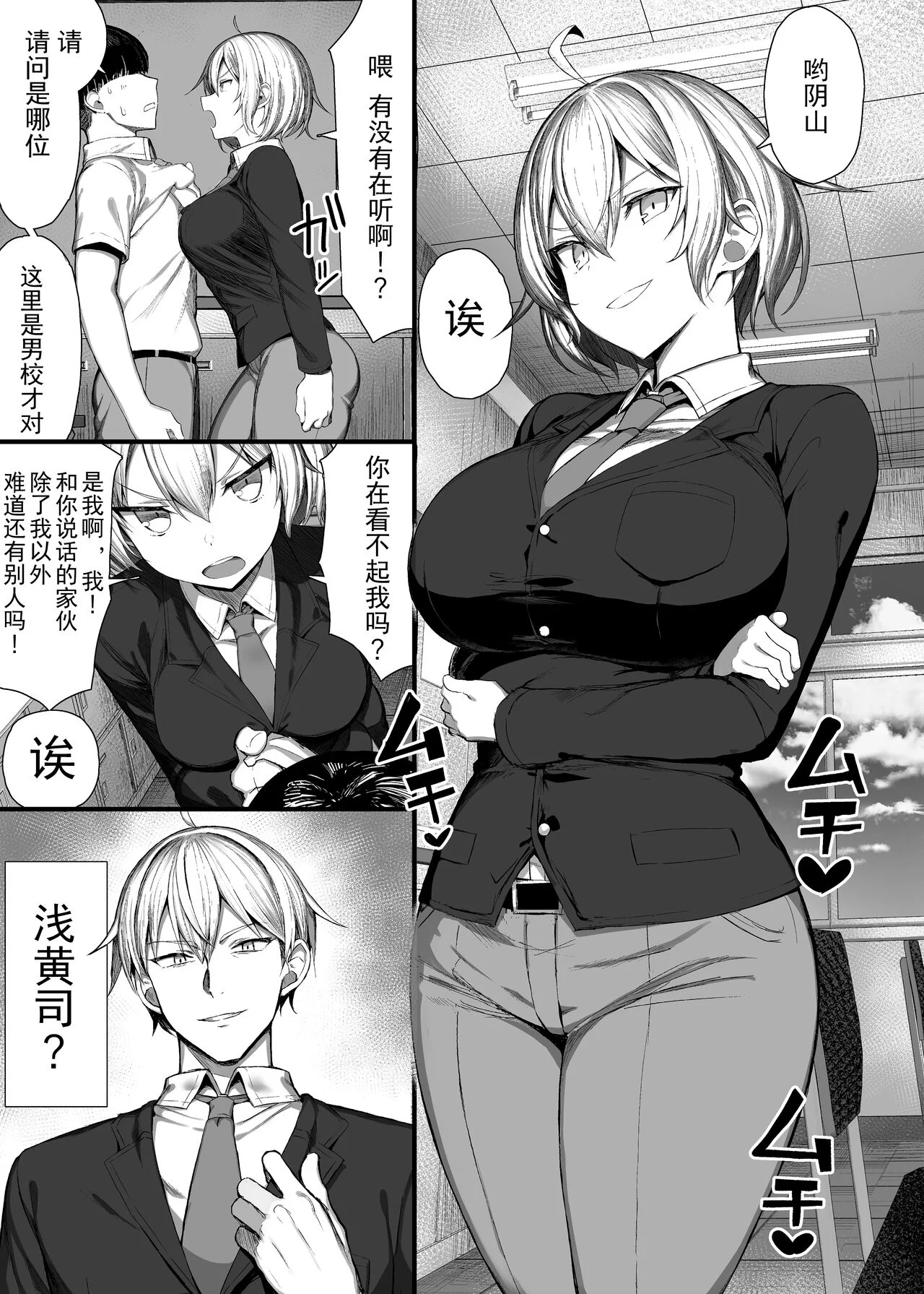 05_c4