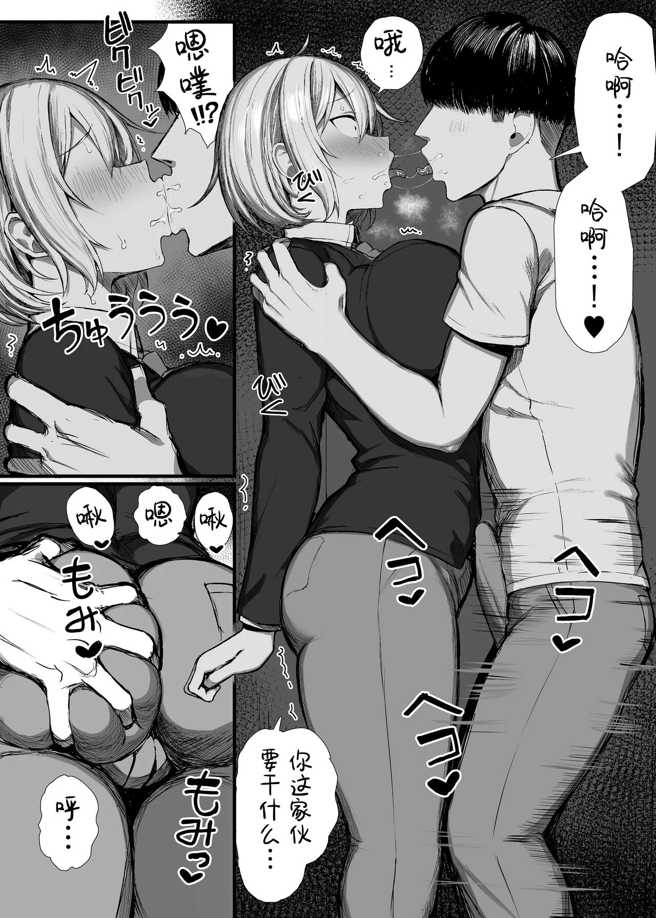10_c9