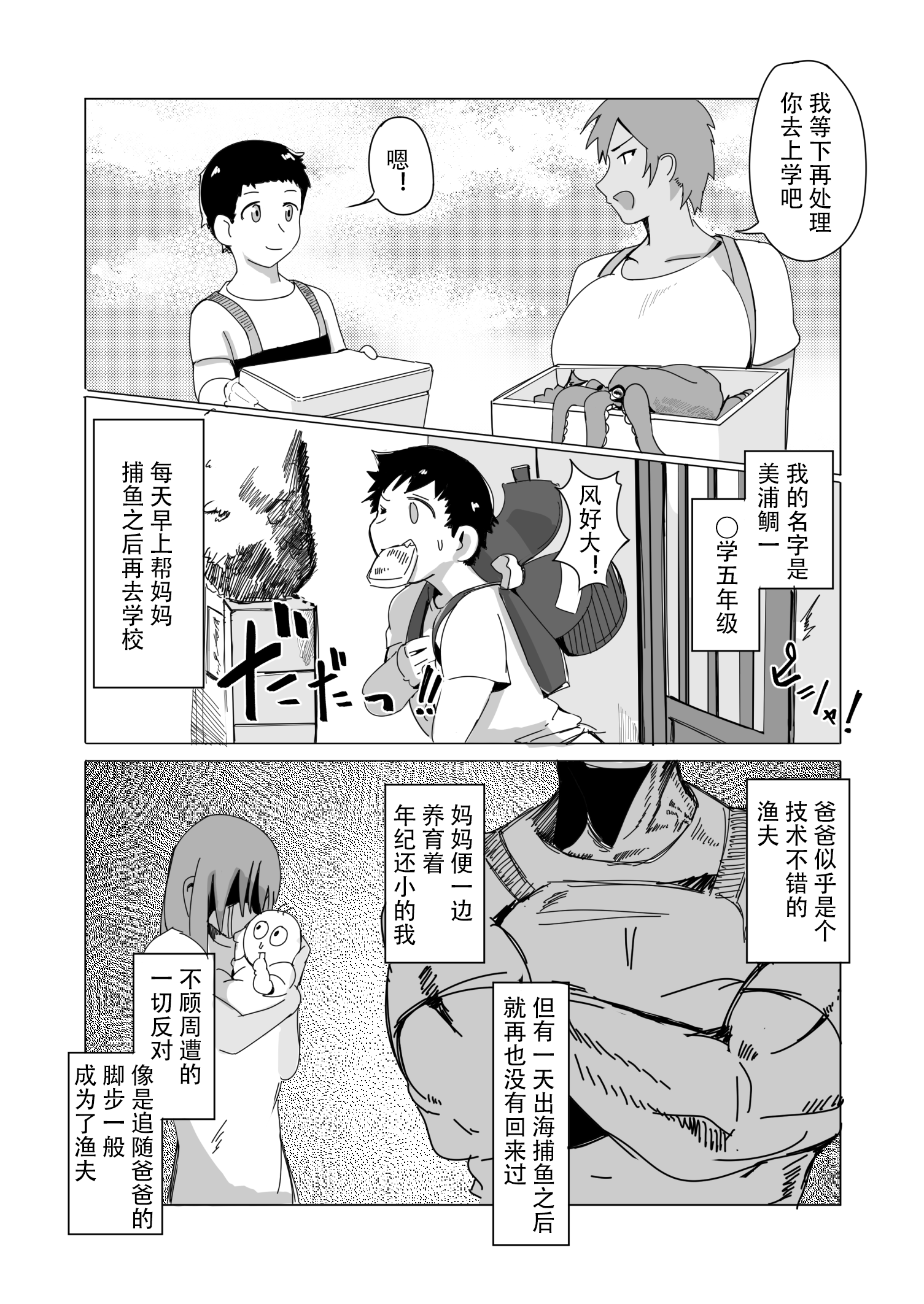sea_002 拷贝