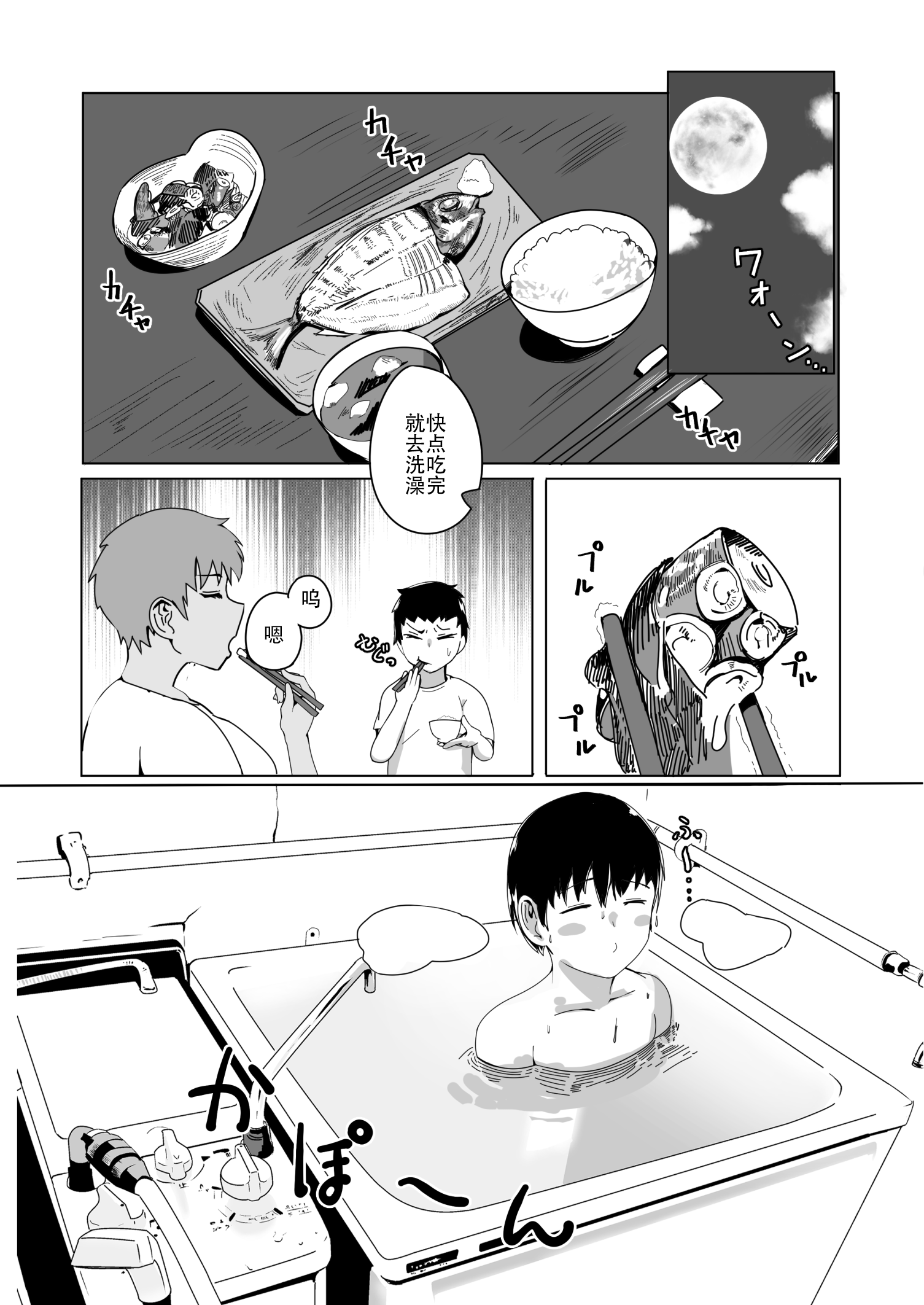 sea_007 拷贝
