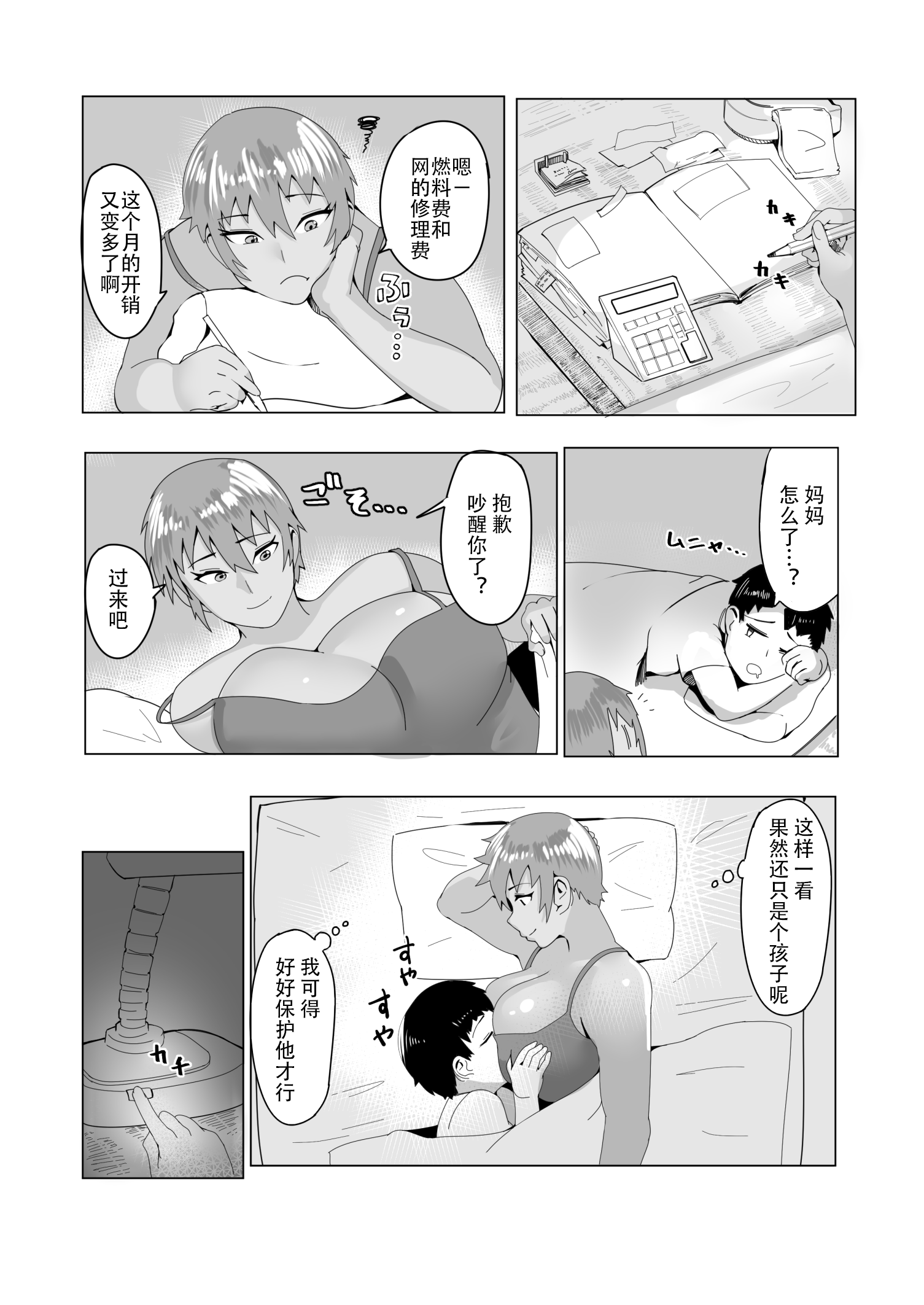 sea_022 拷贝