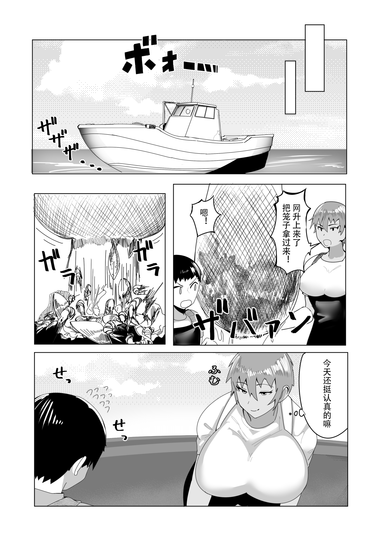 sea_023 拷贝