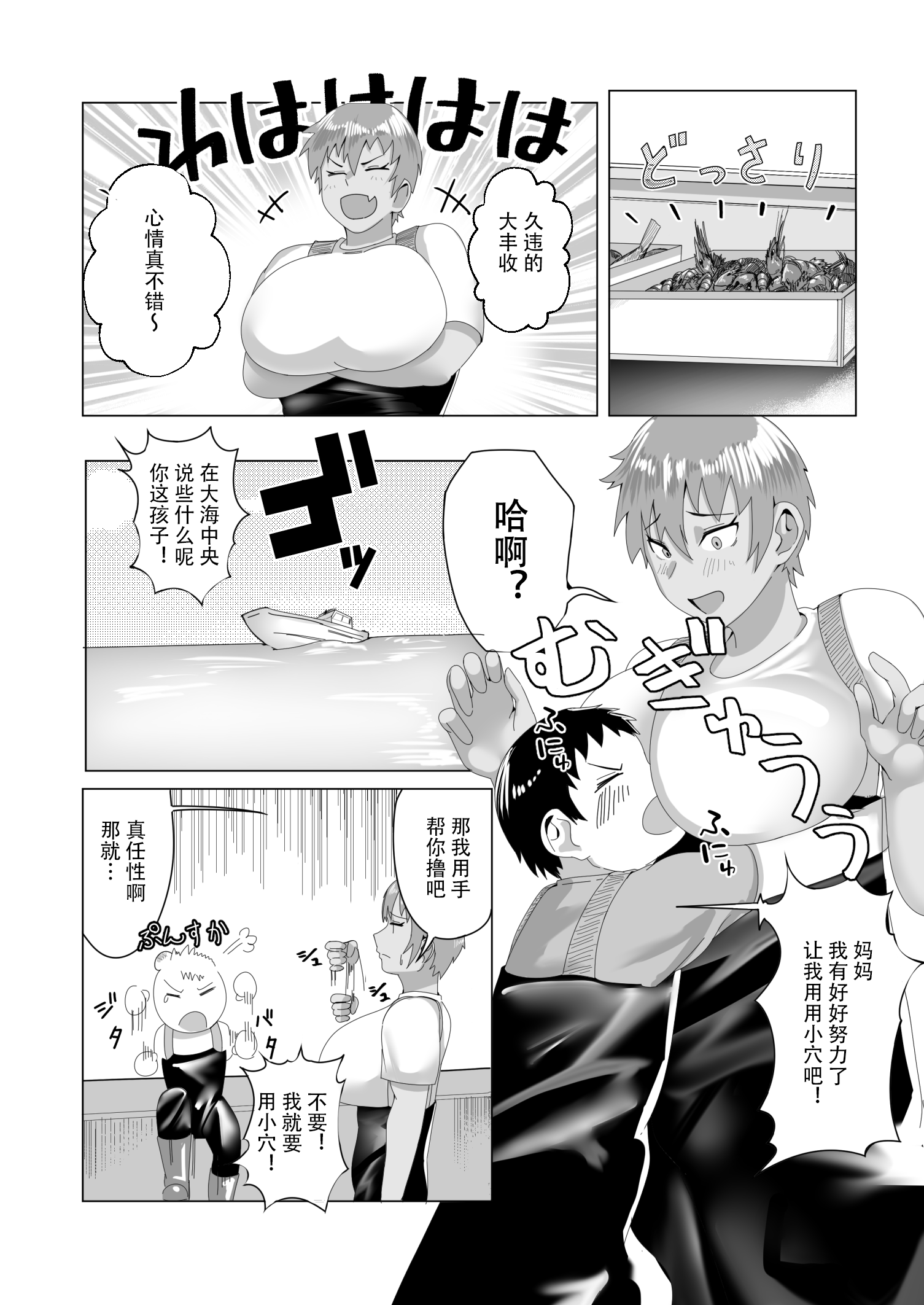 sea_024 拷贝
