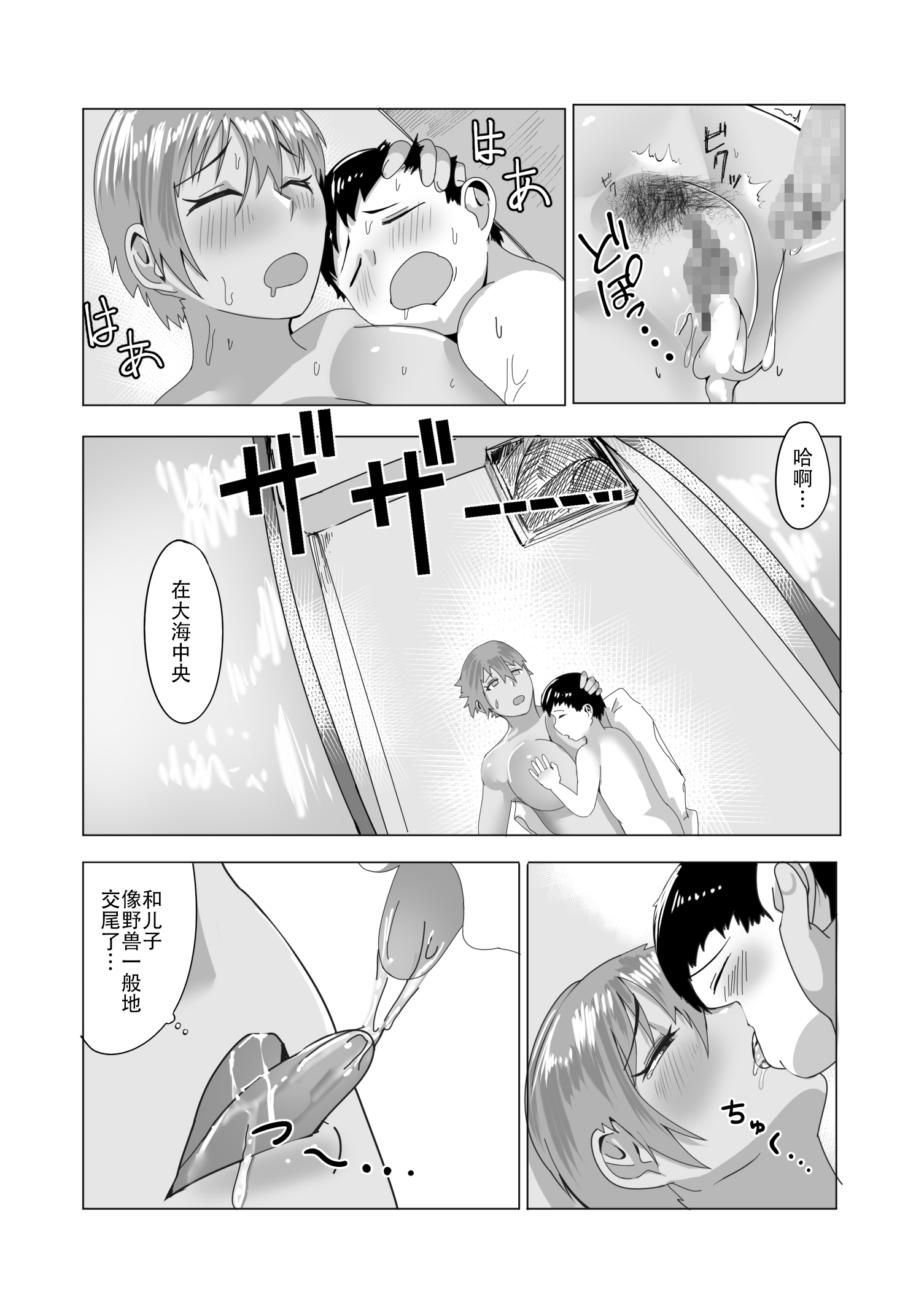 sea_032 拷贝