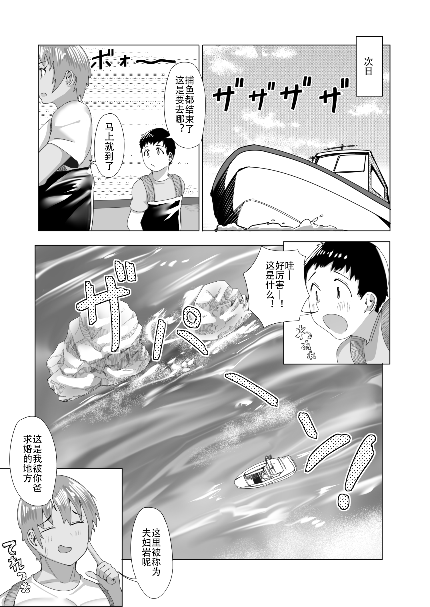 sea_035 拷贝