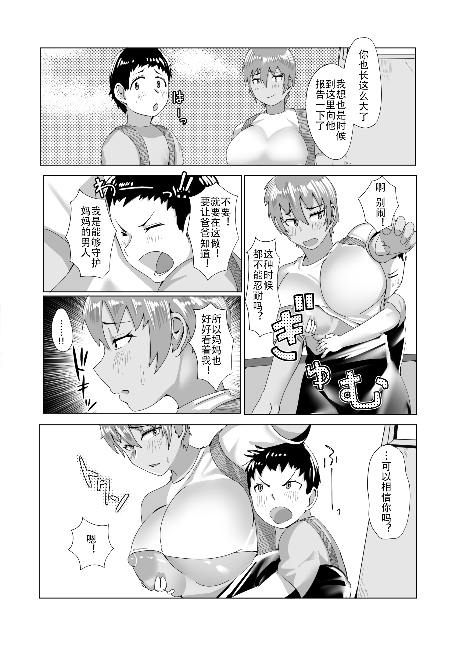 sea_036 拷贝