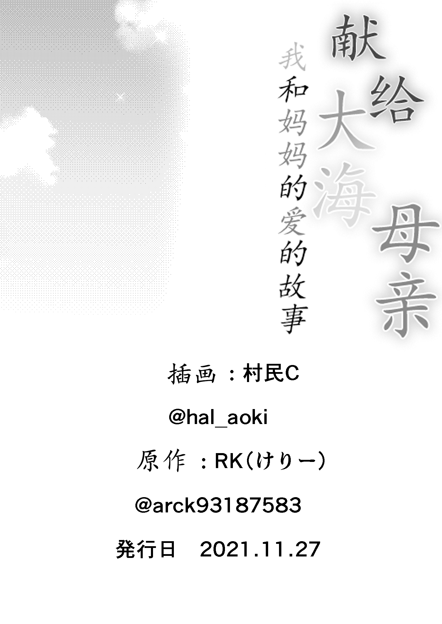 sea_043 拷贝