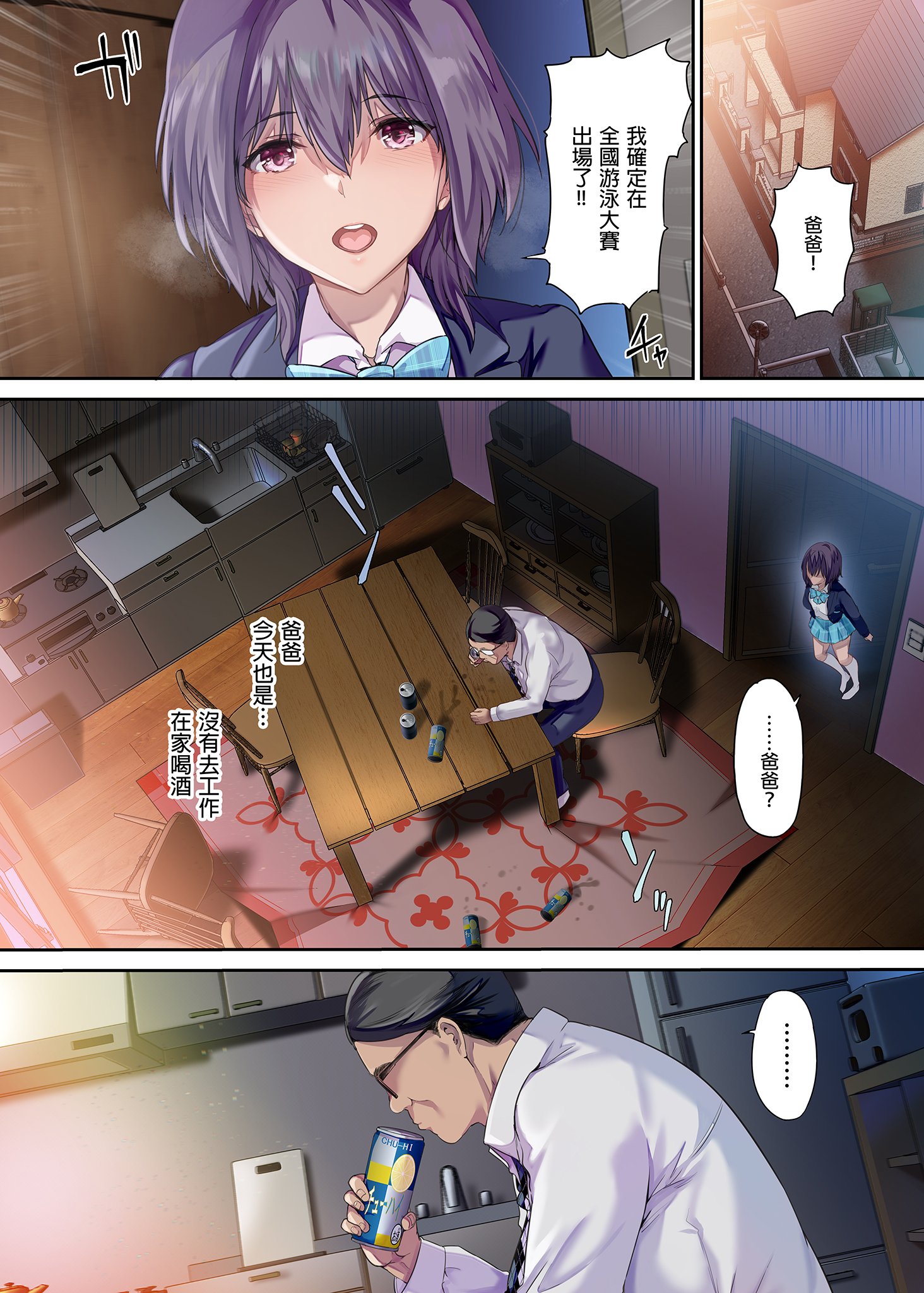 i-003