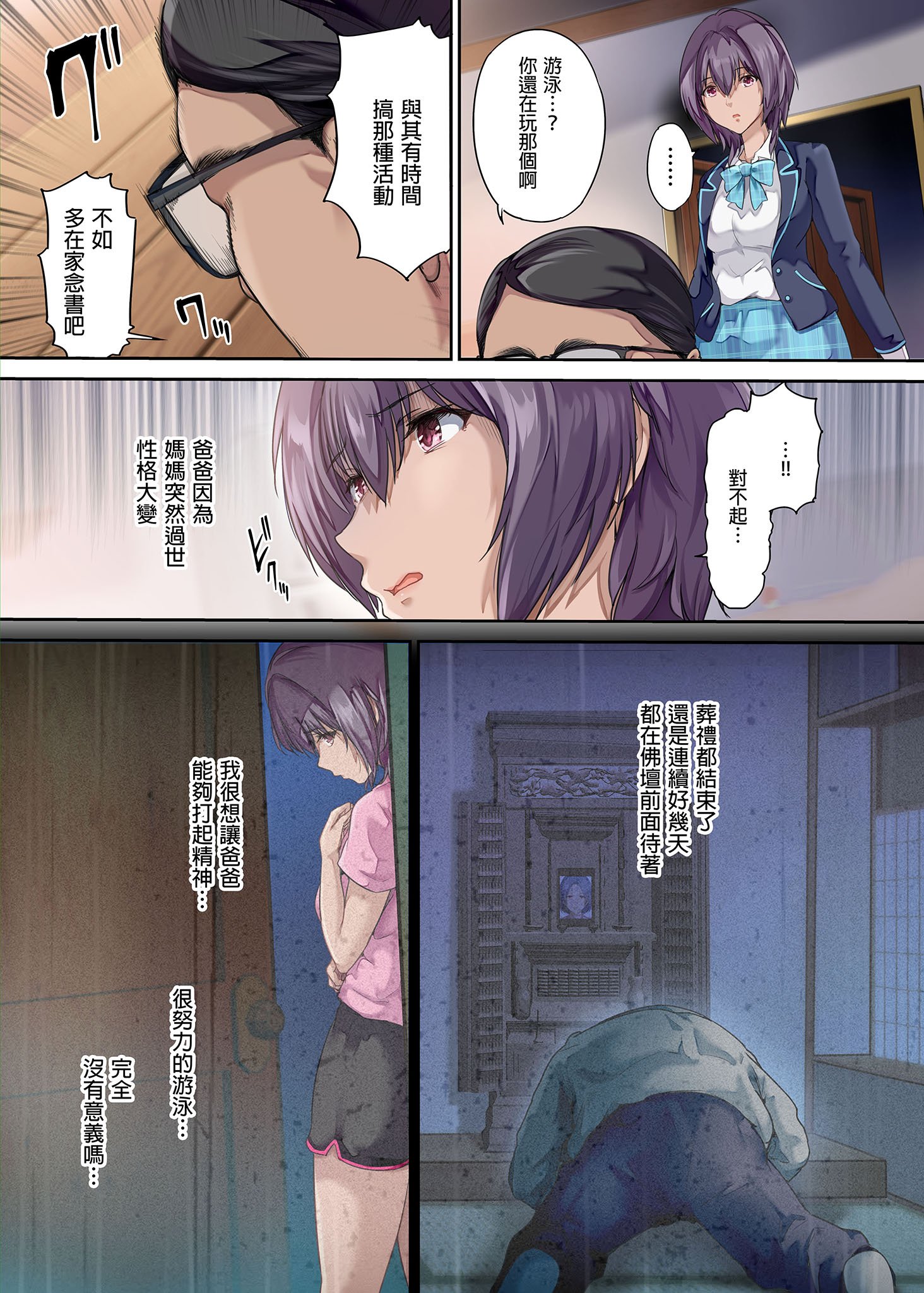 i-004