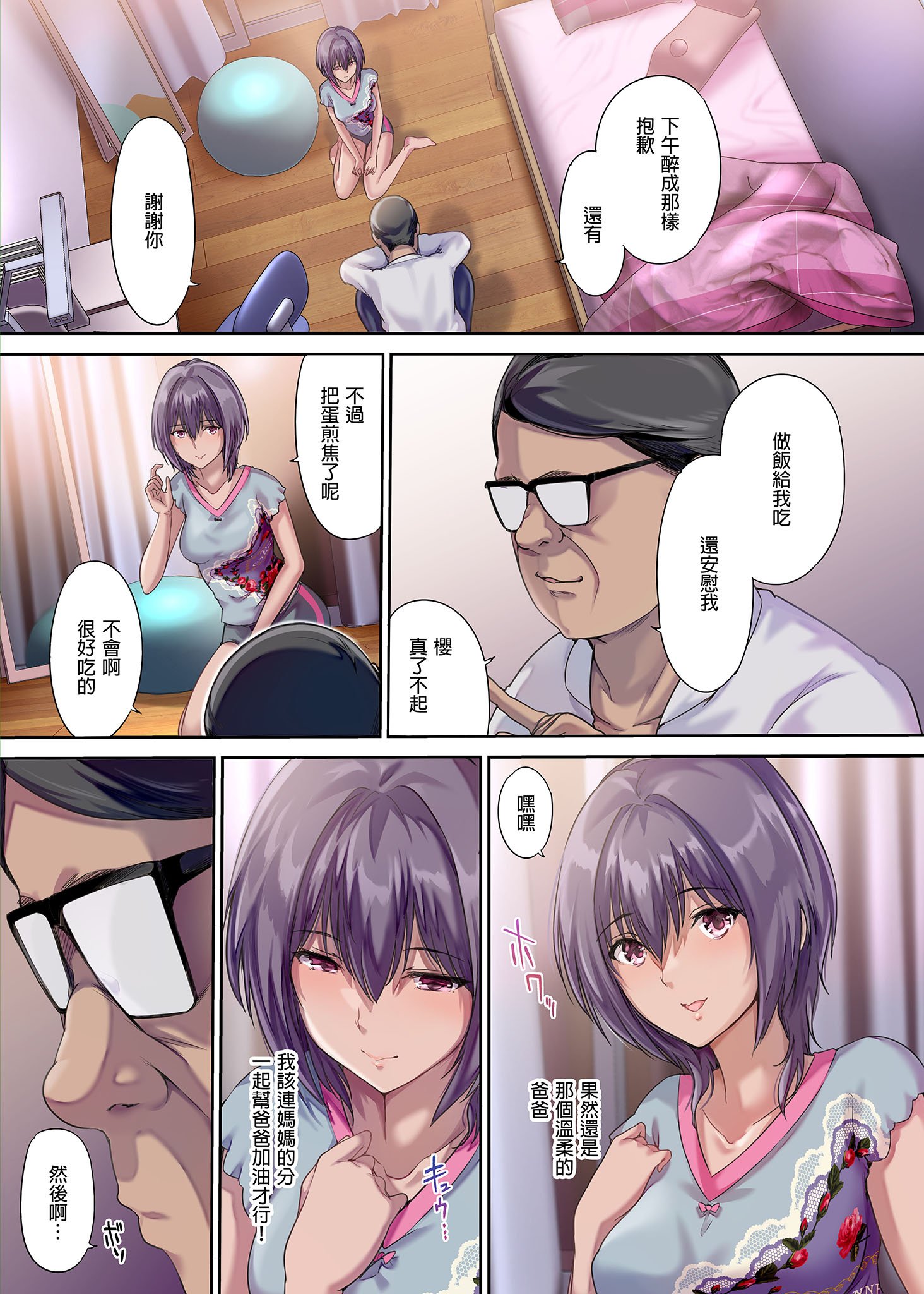 i-012