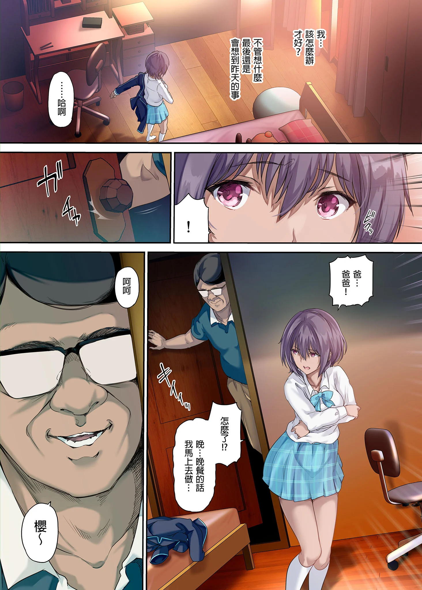 i-036