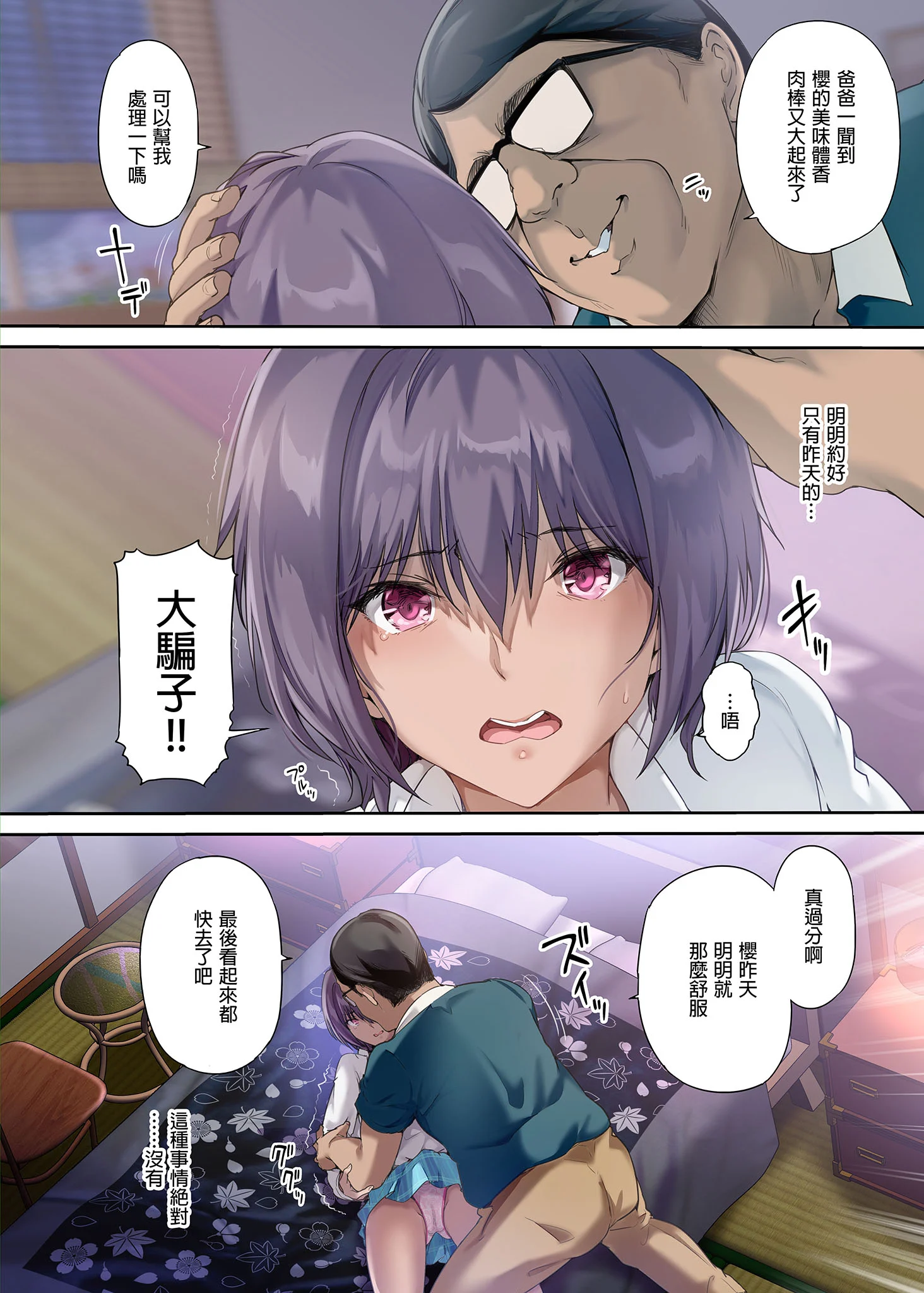i-041