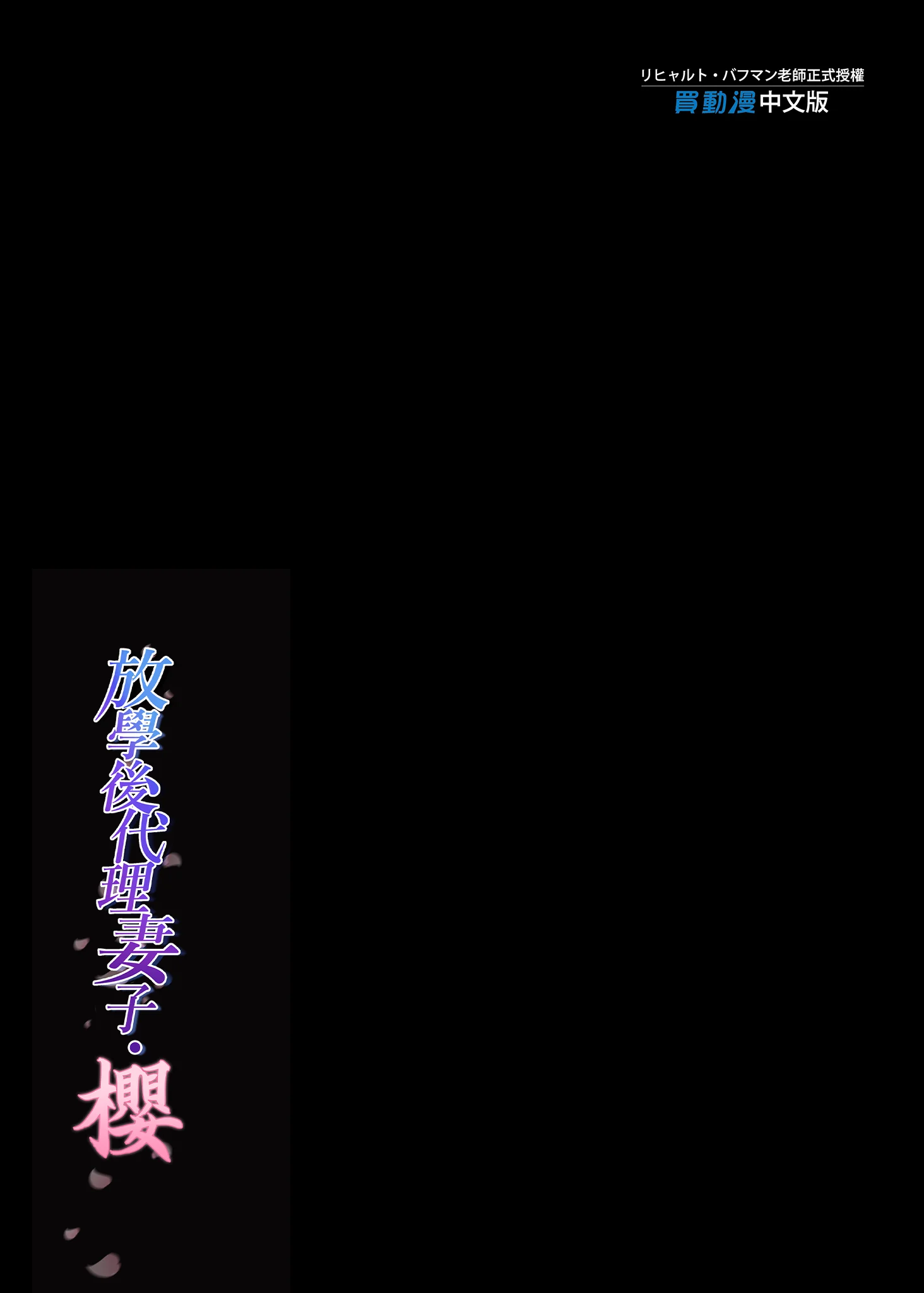 i-colophon