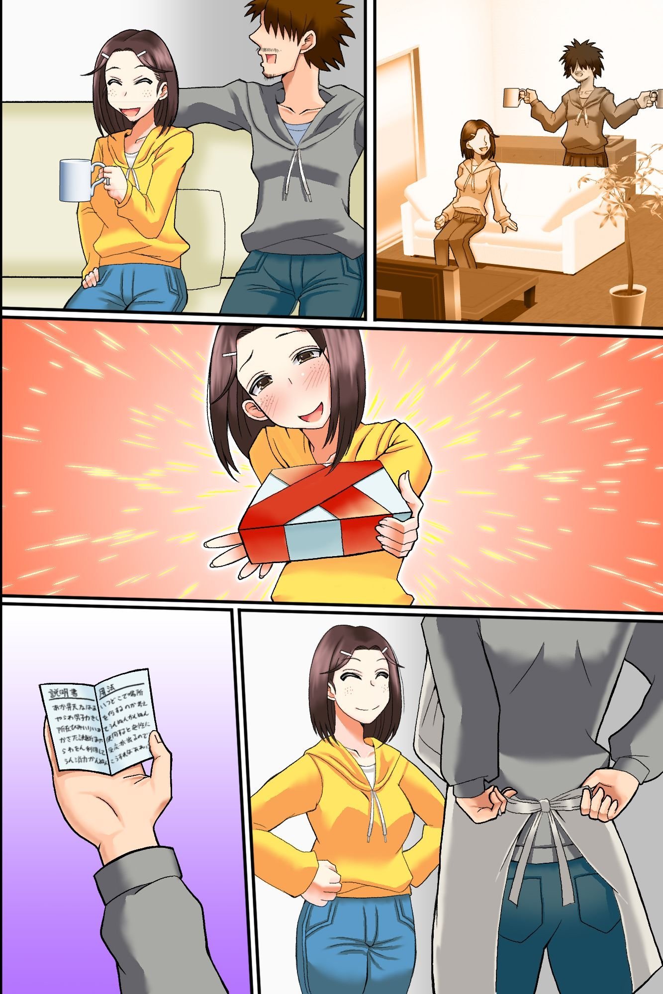 54
