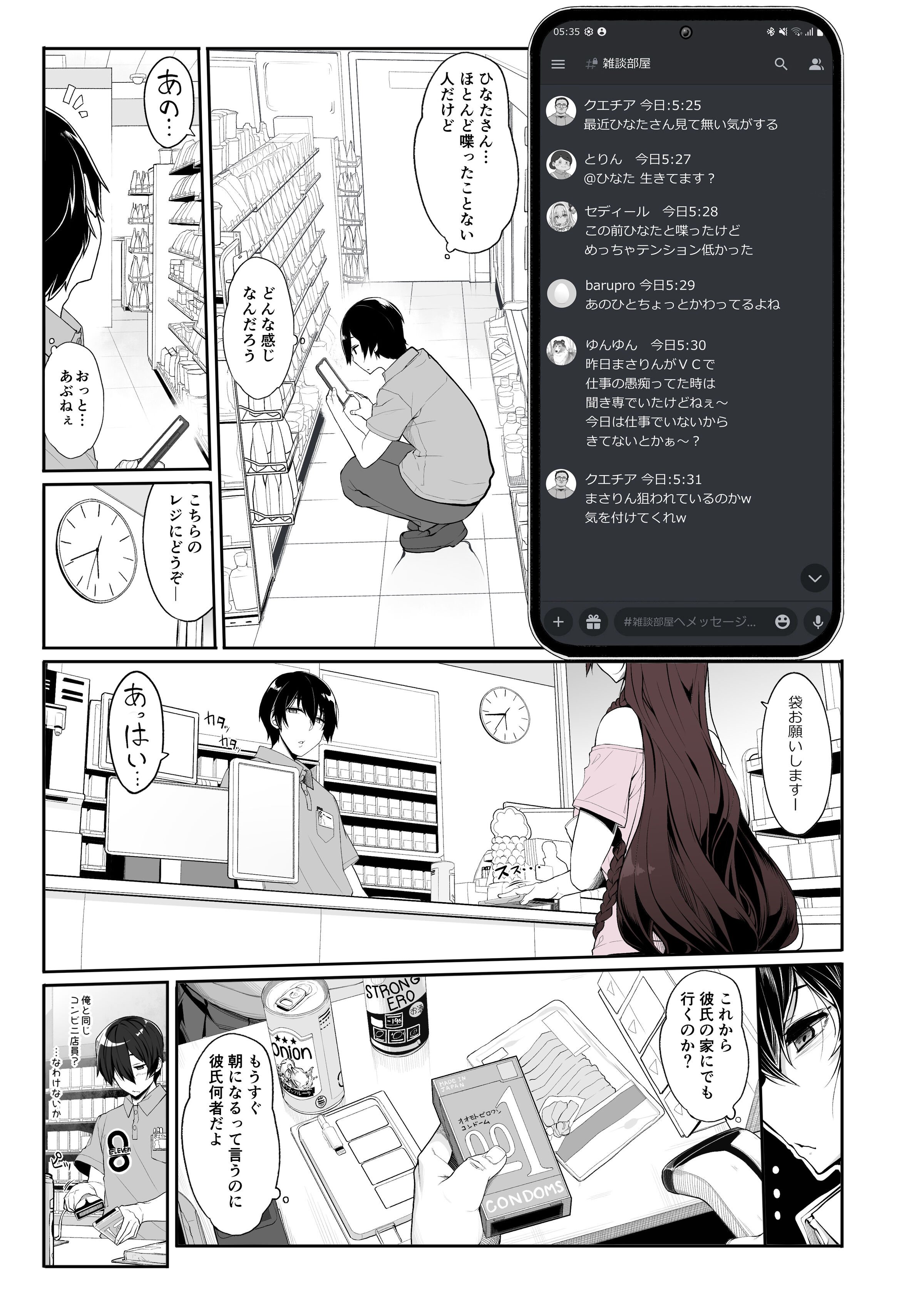 02
