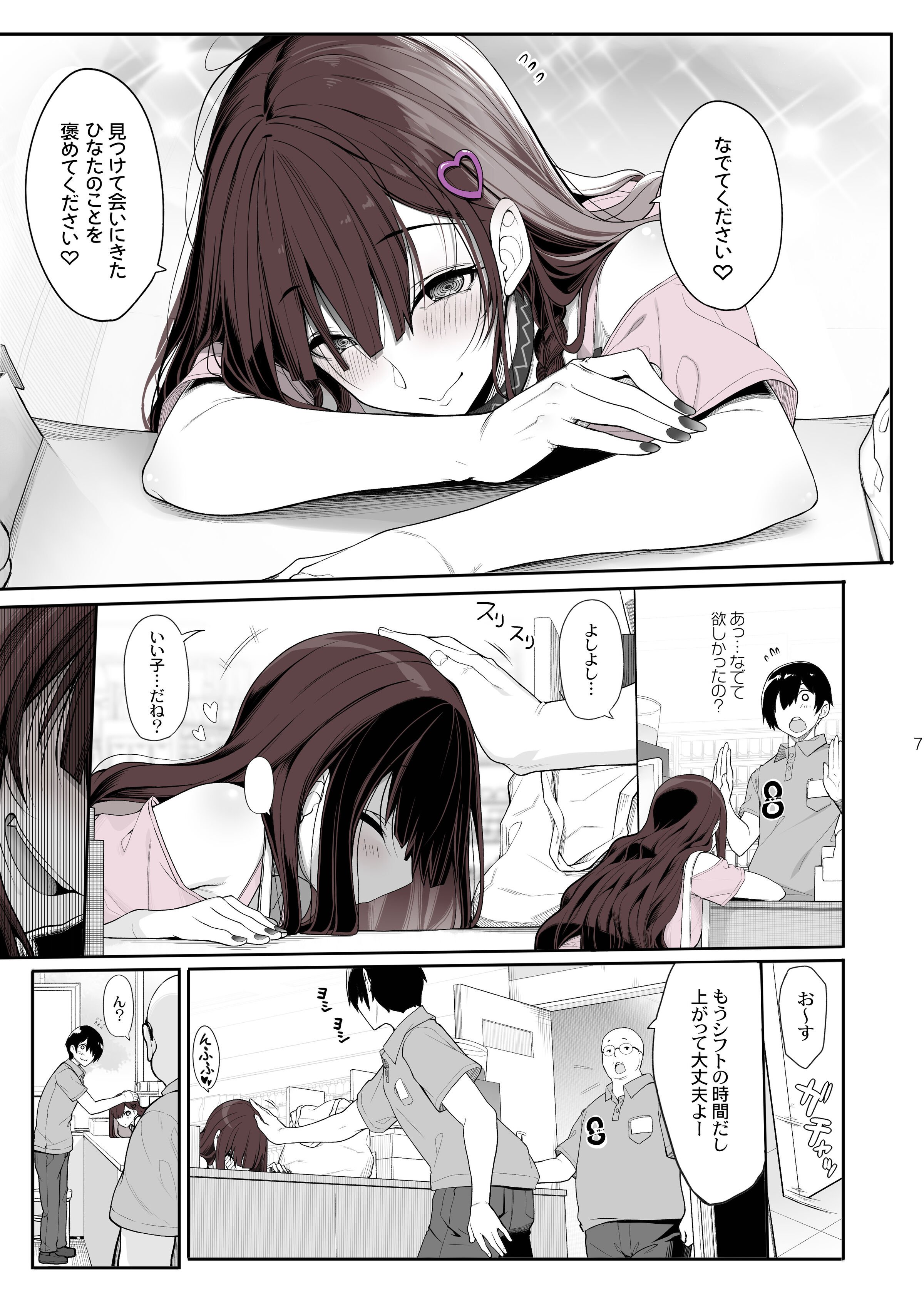 06