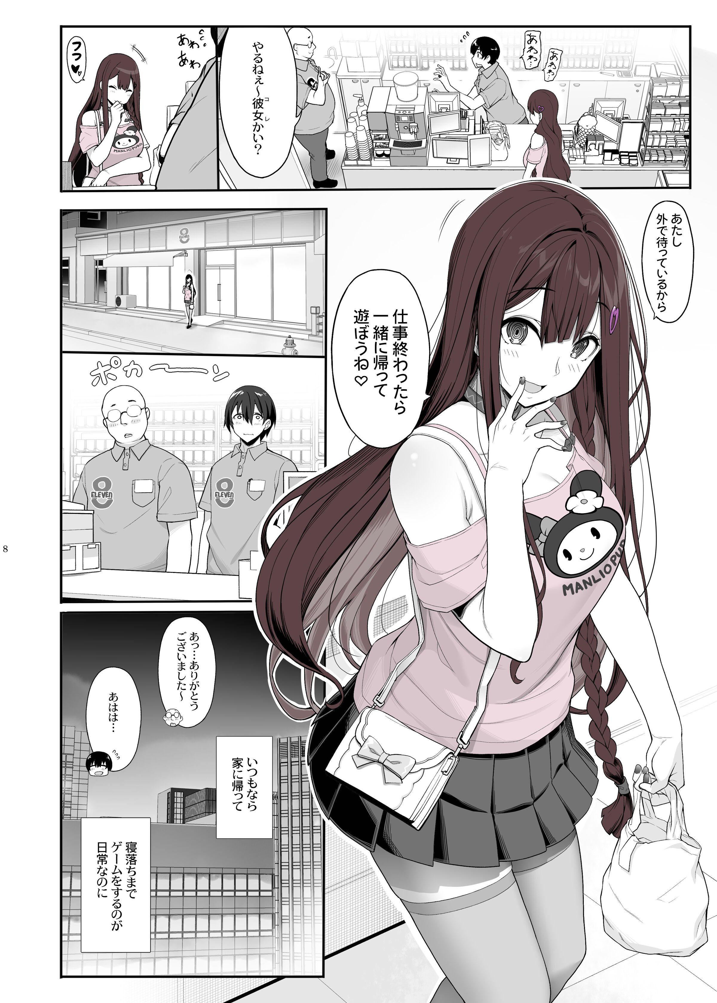 07