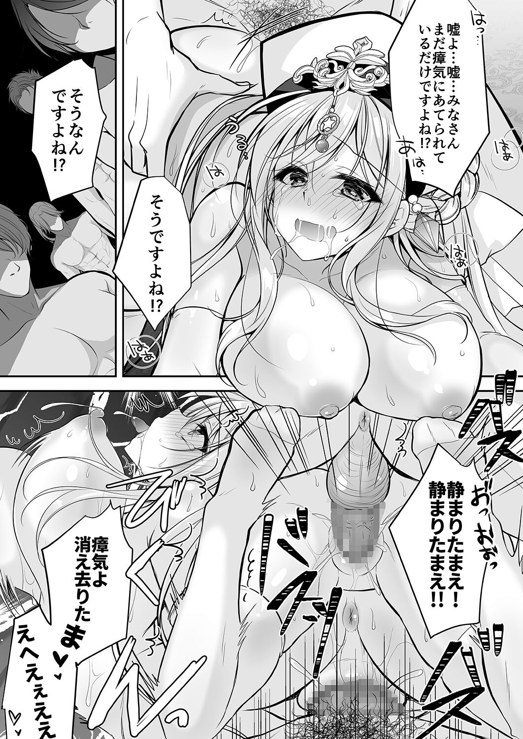 48