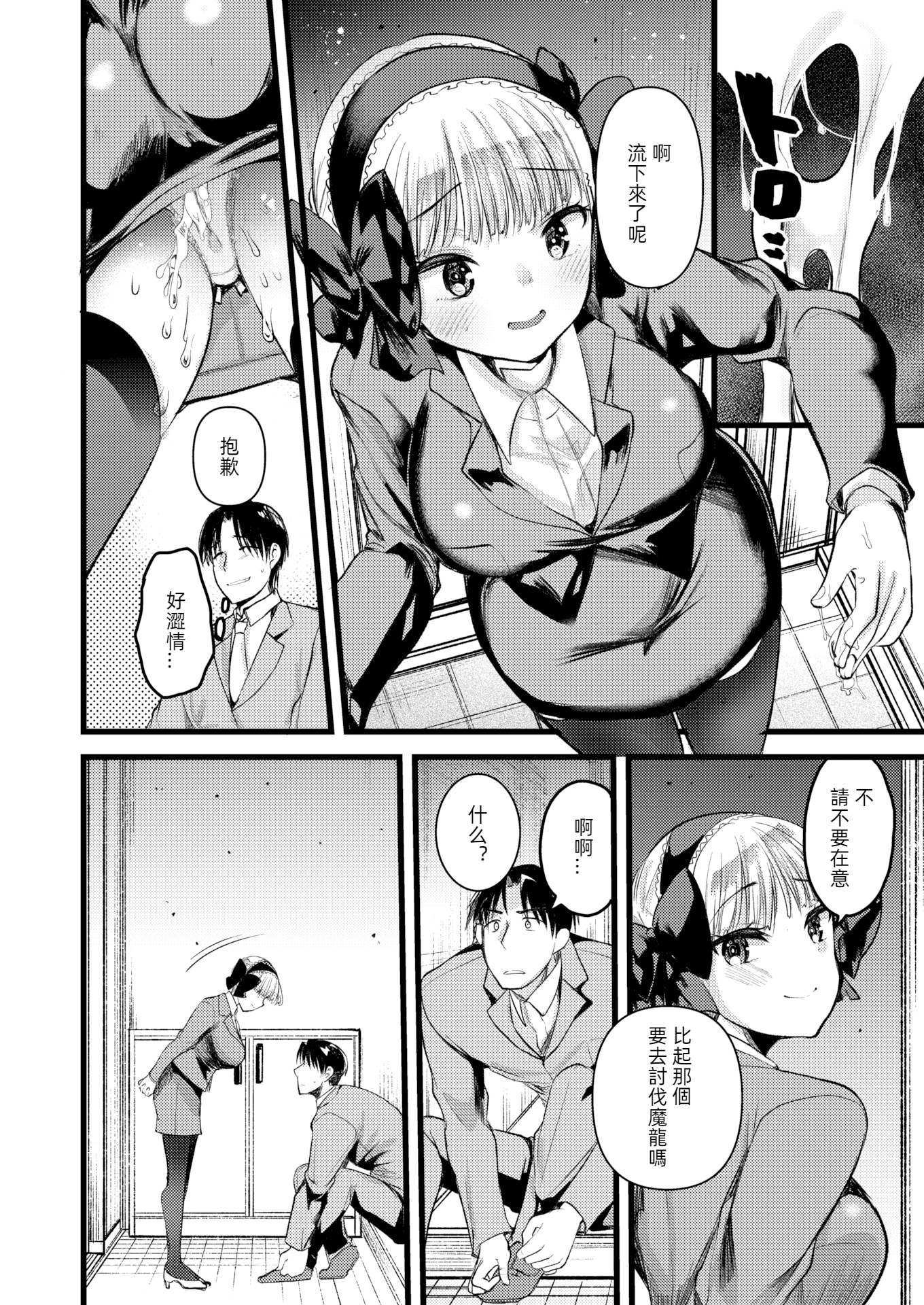 08