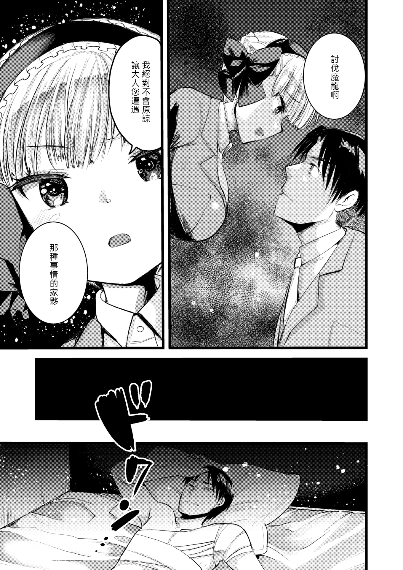 09