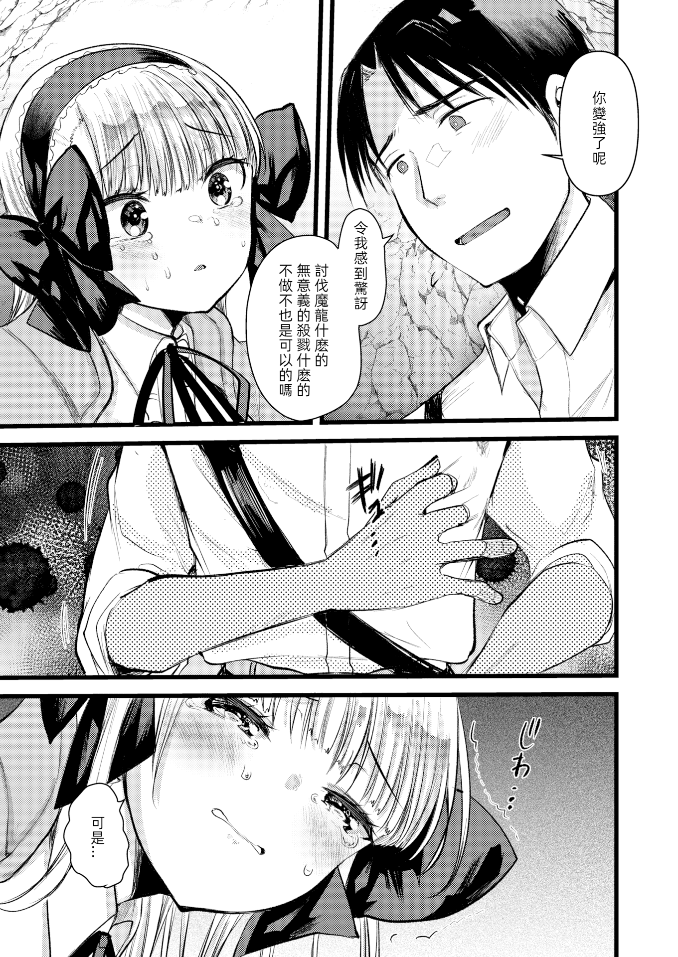 25