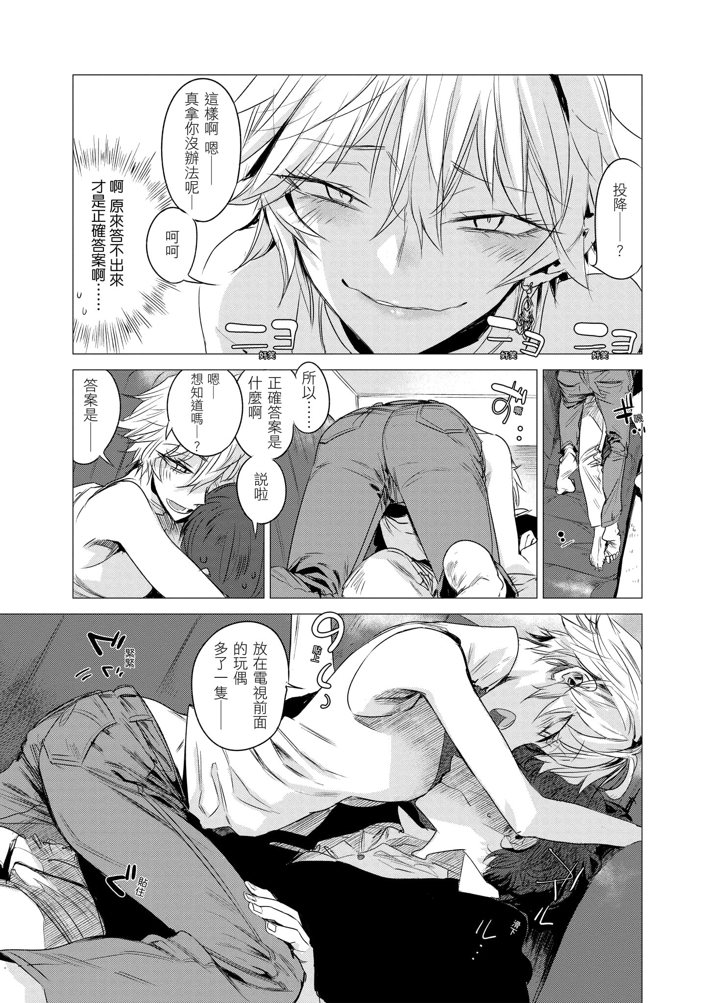 07