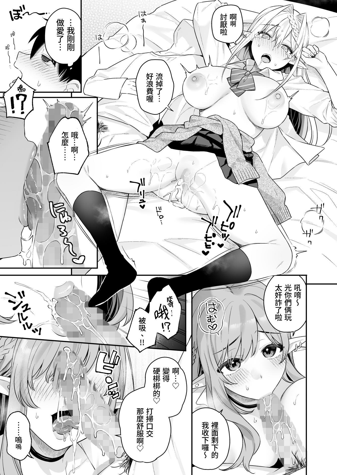 29