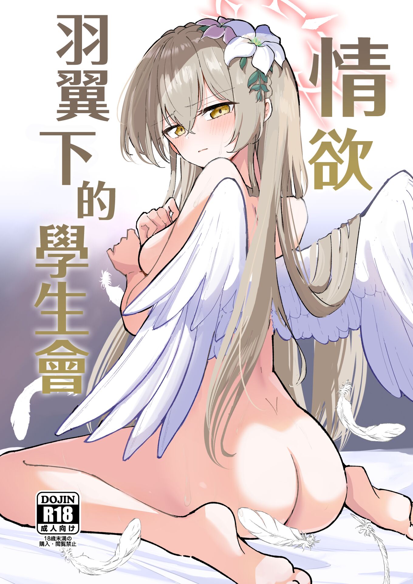 02