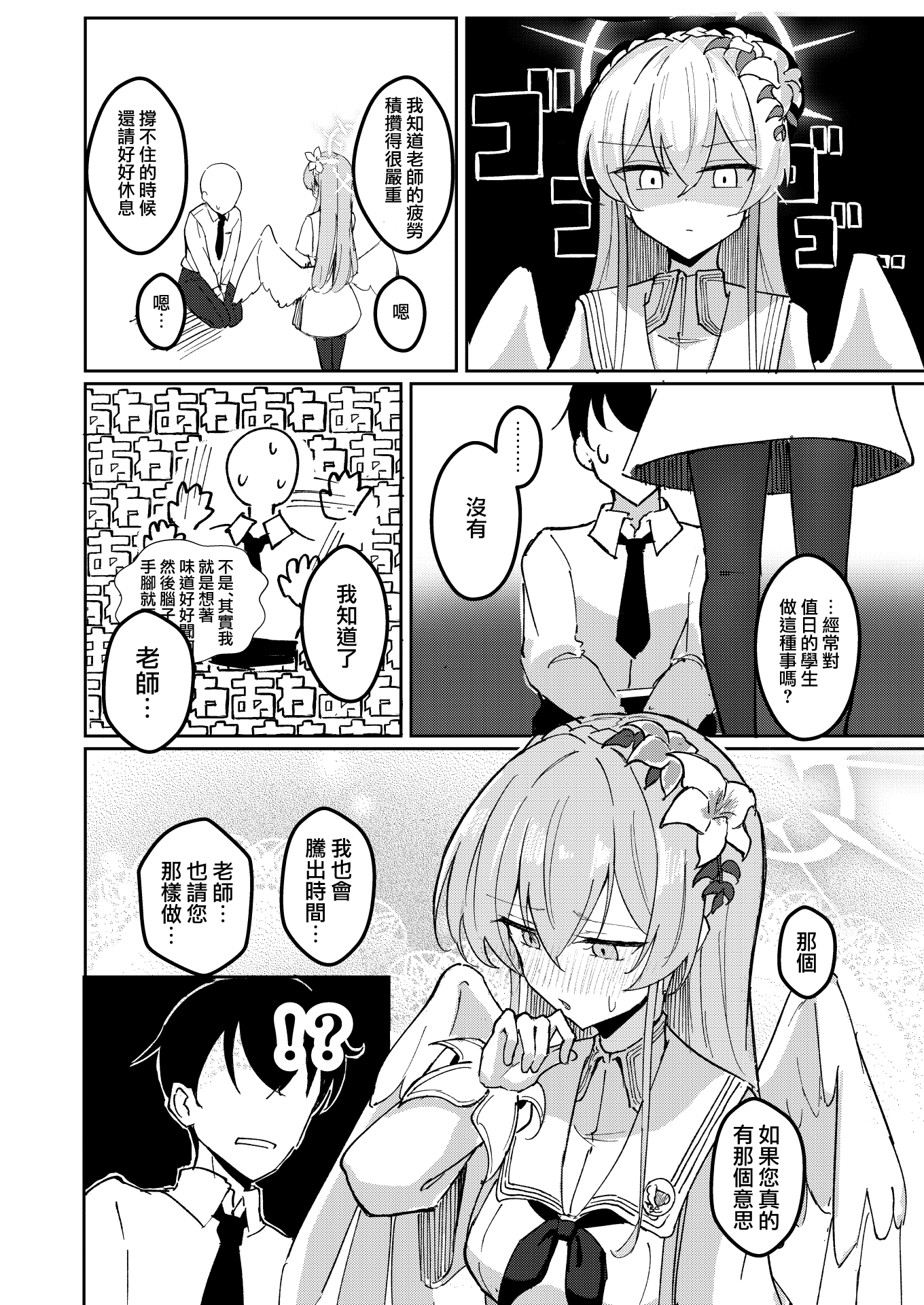 07