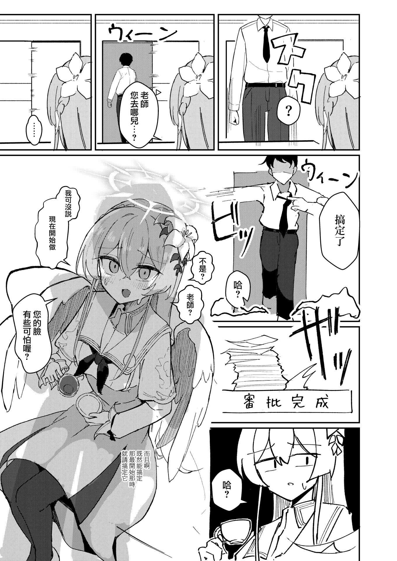 08