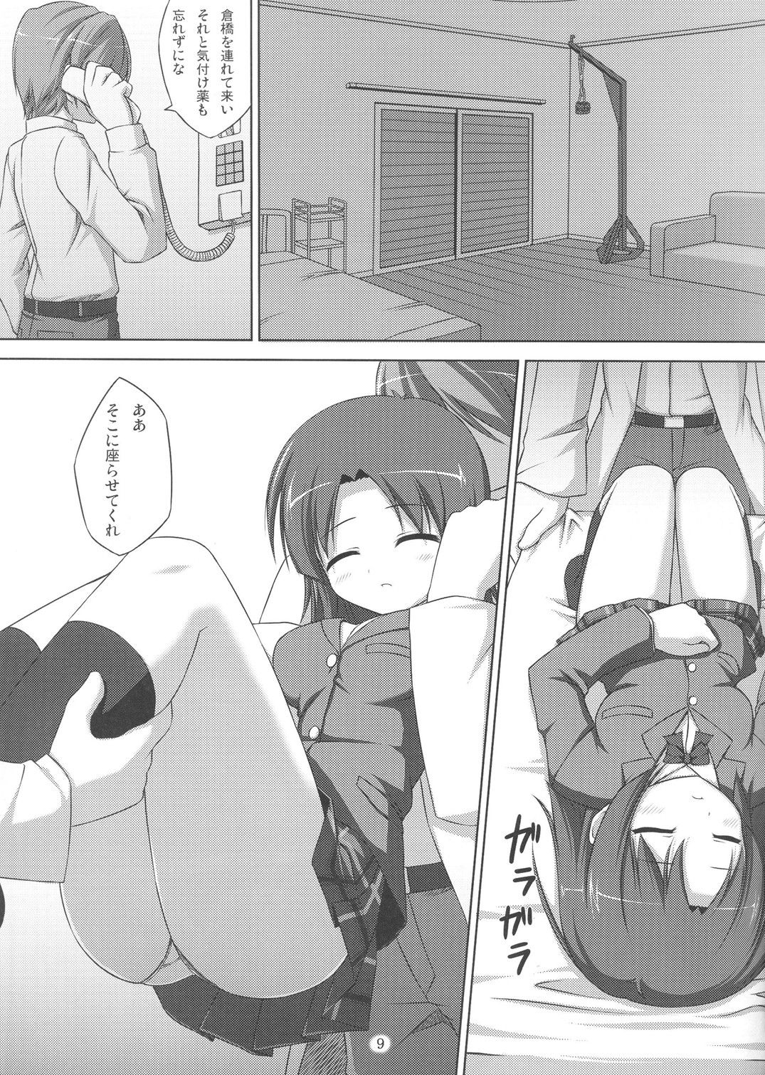 008