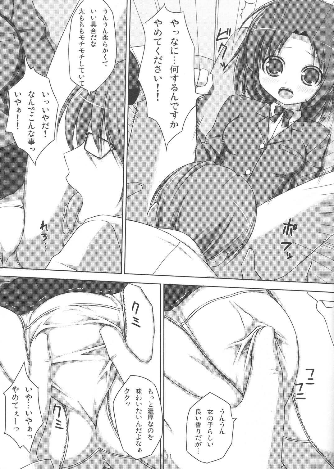 010