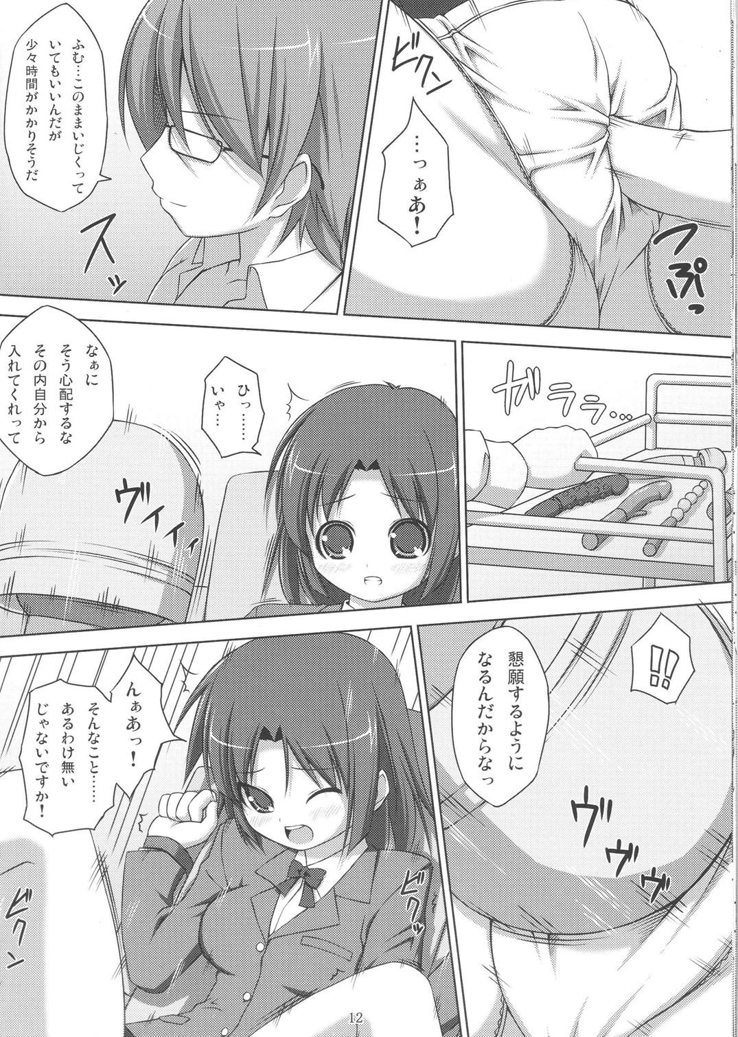 011