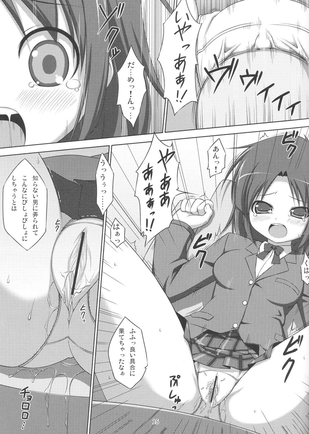 014