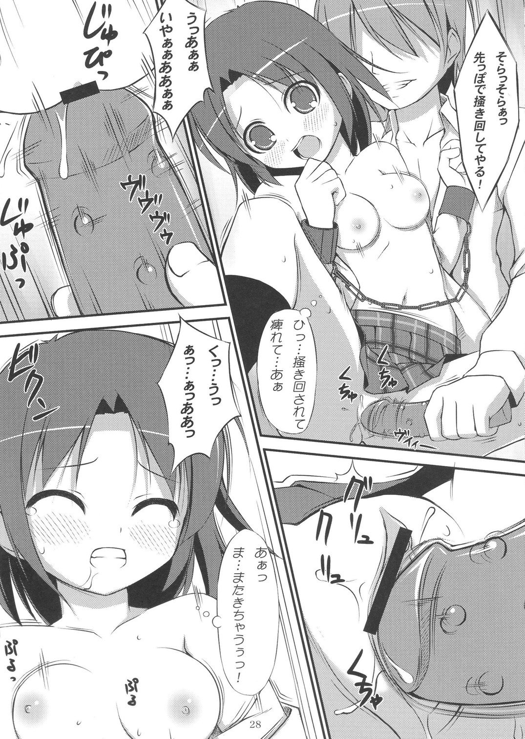 027