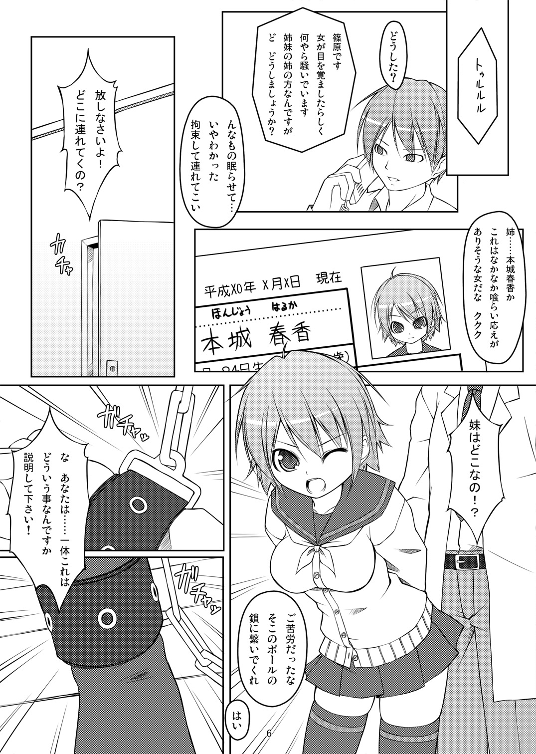 042