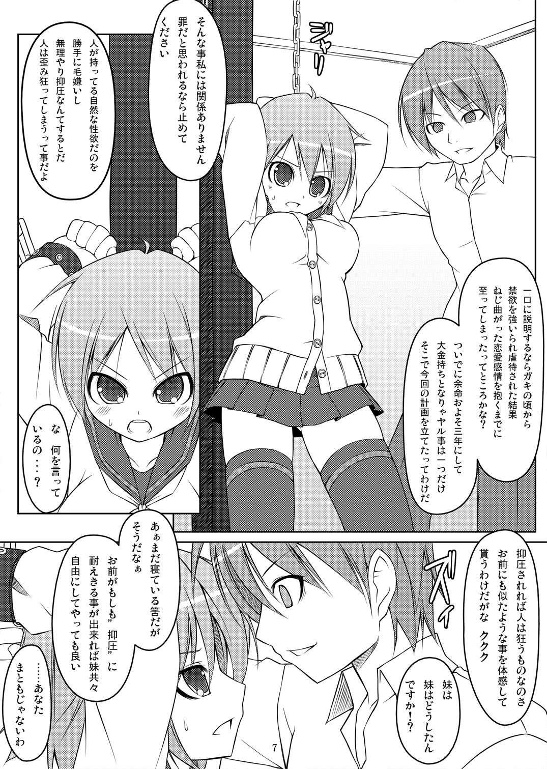 043