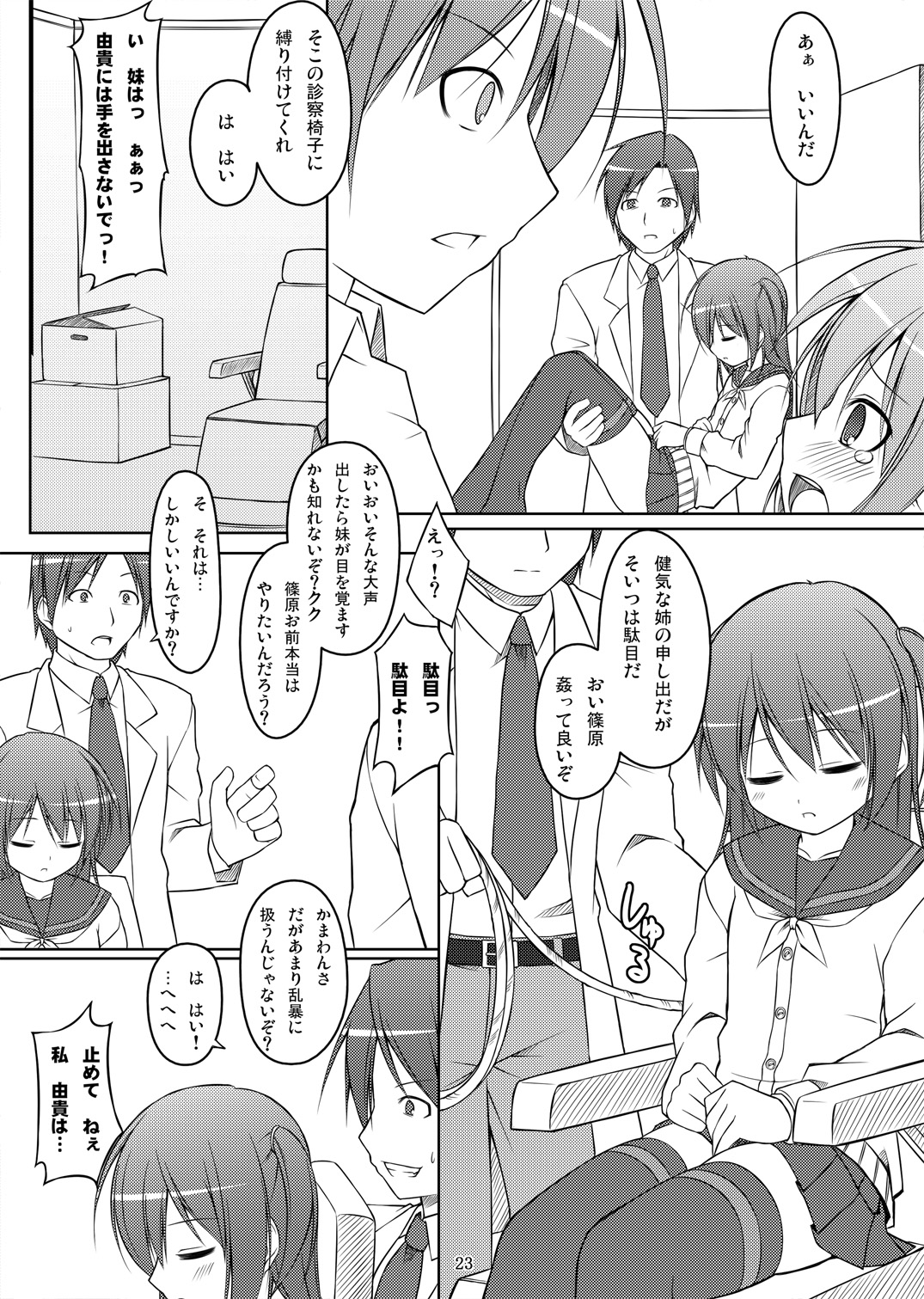 059