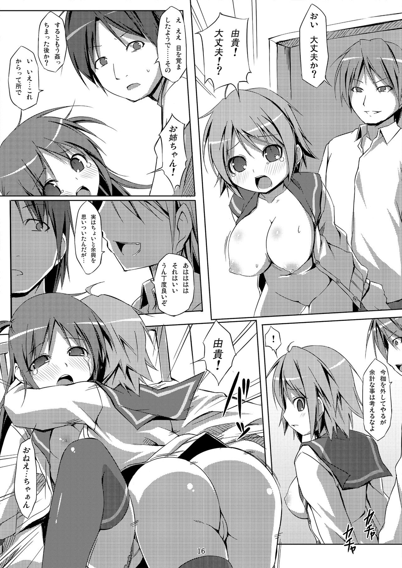 076
