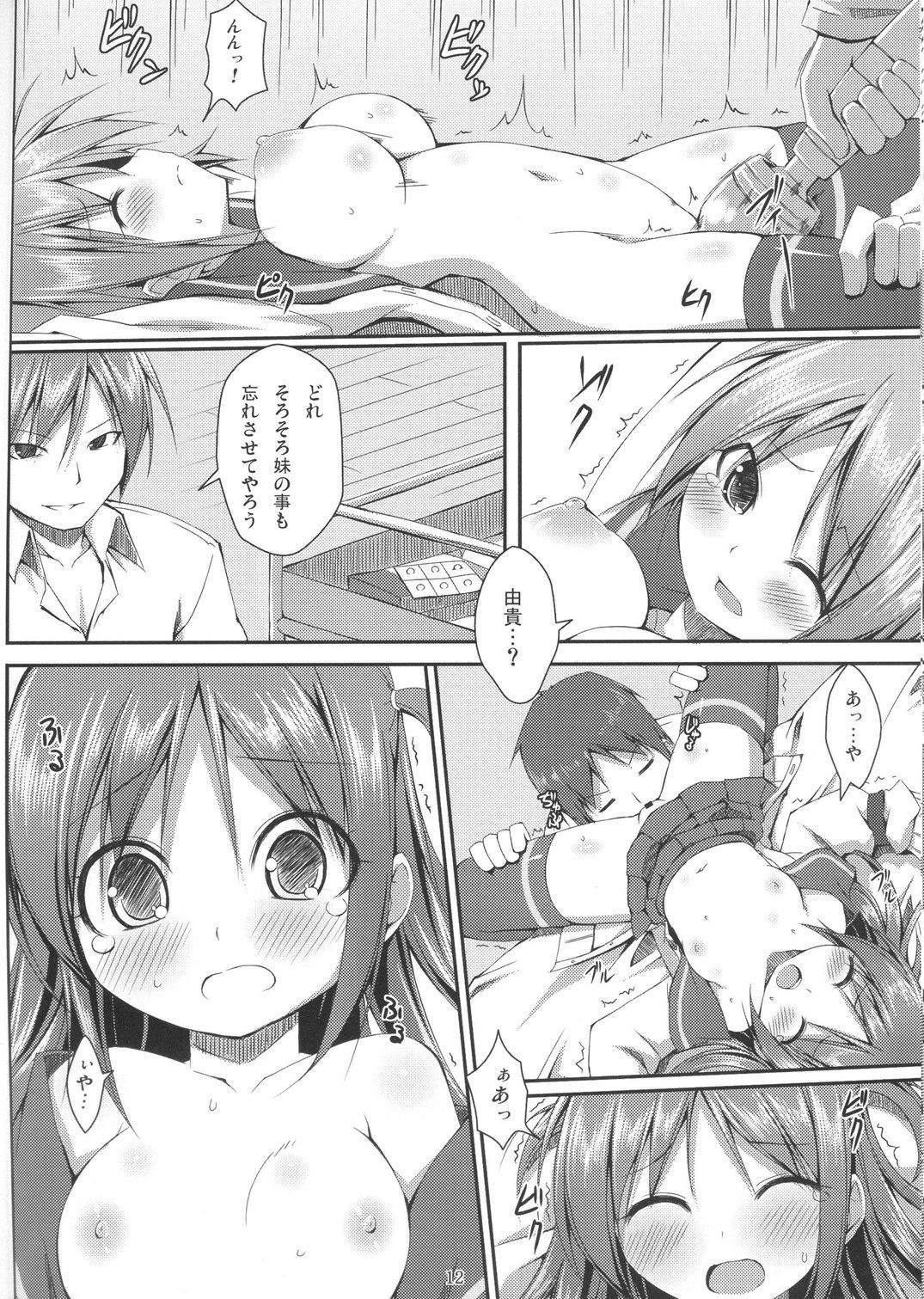 096