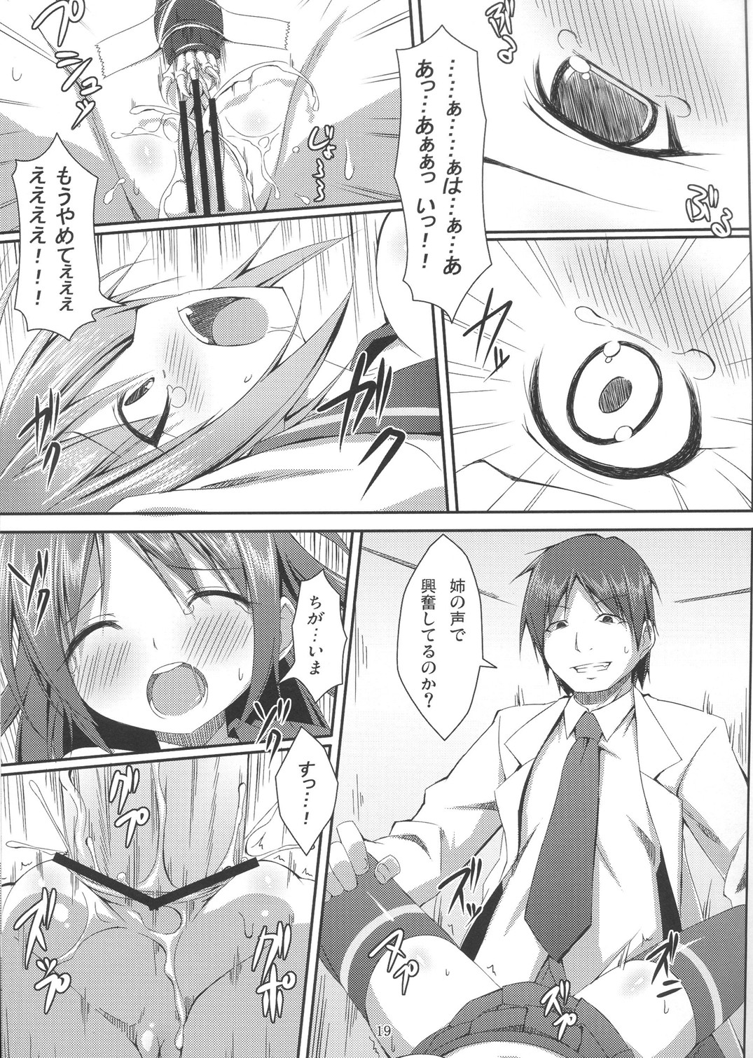 103