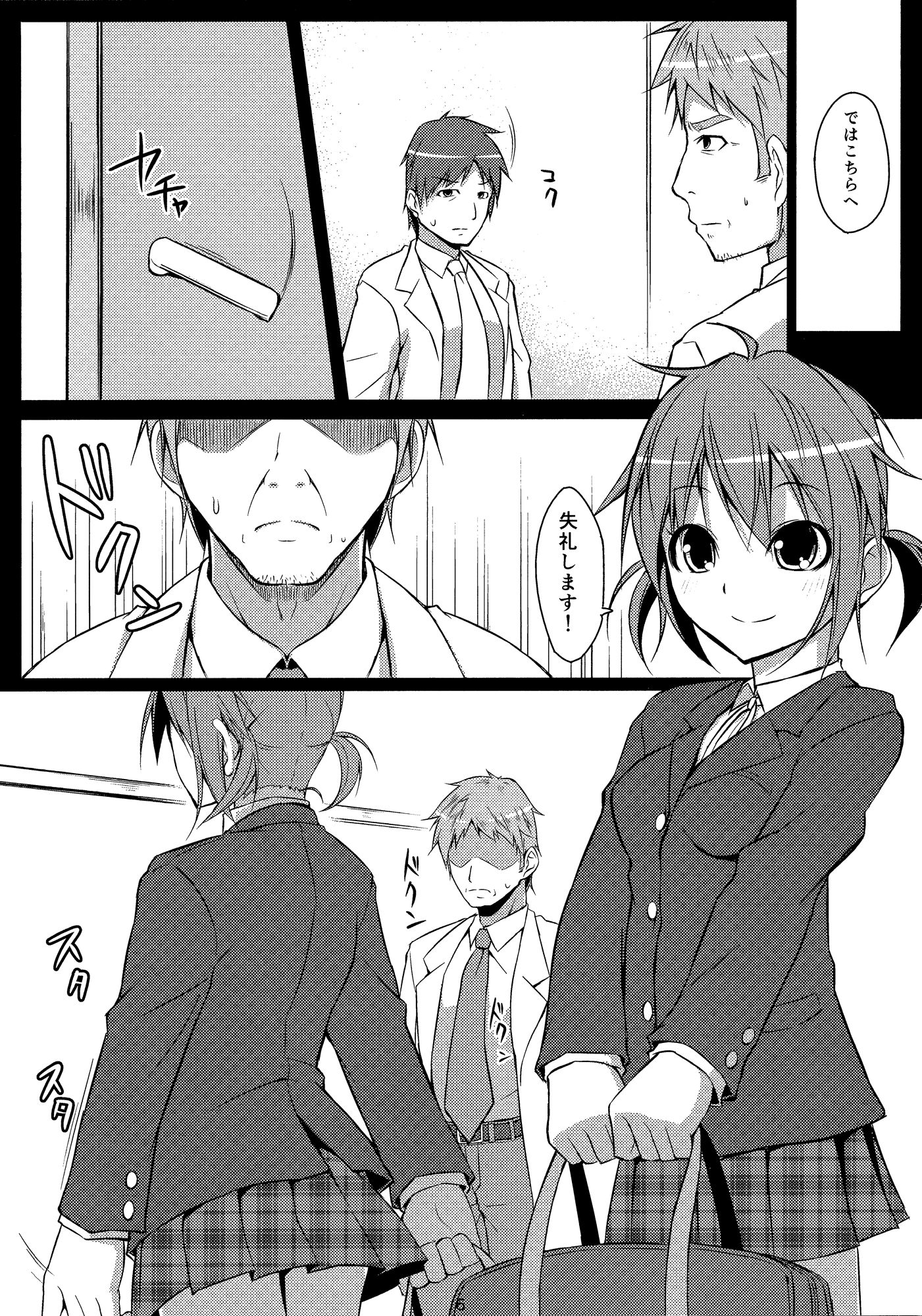 114