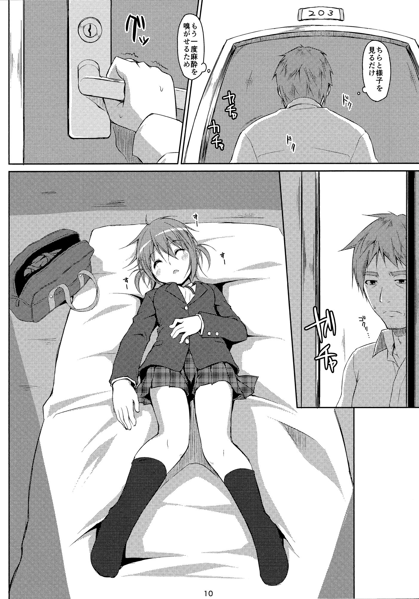 118