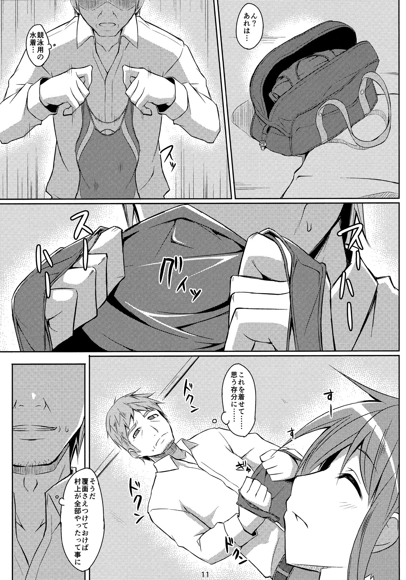 119