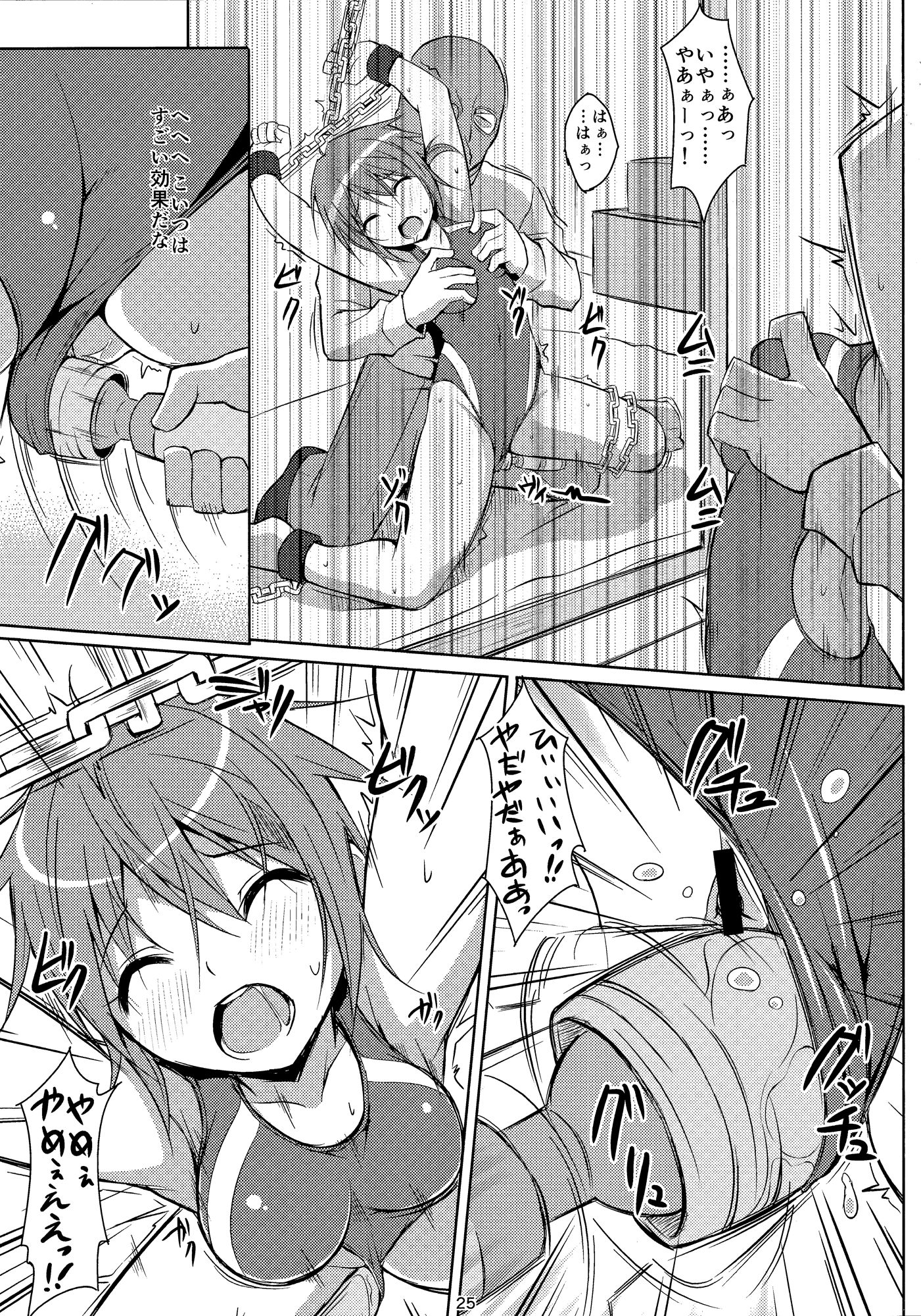 133