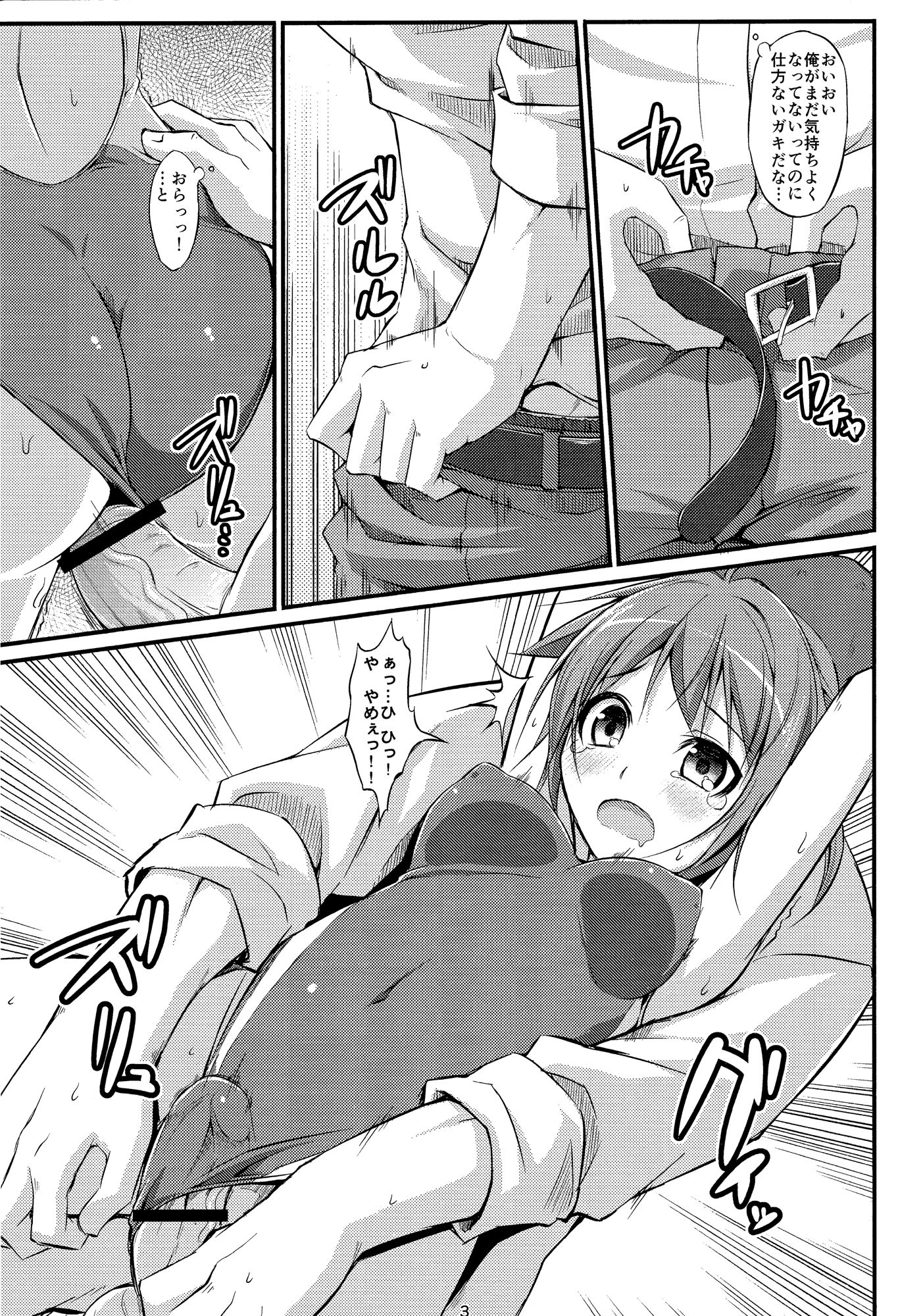 139